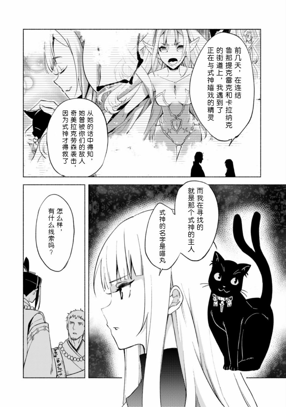 第43话