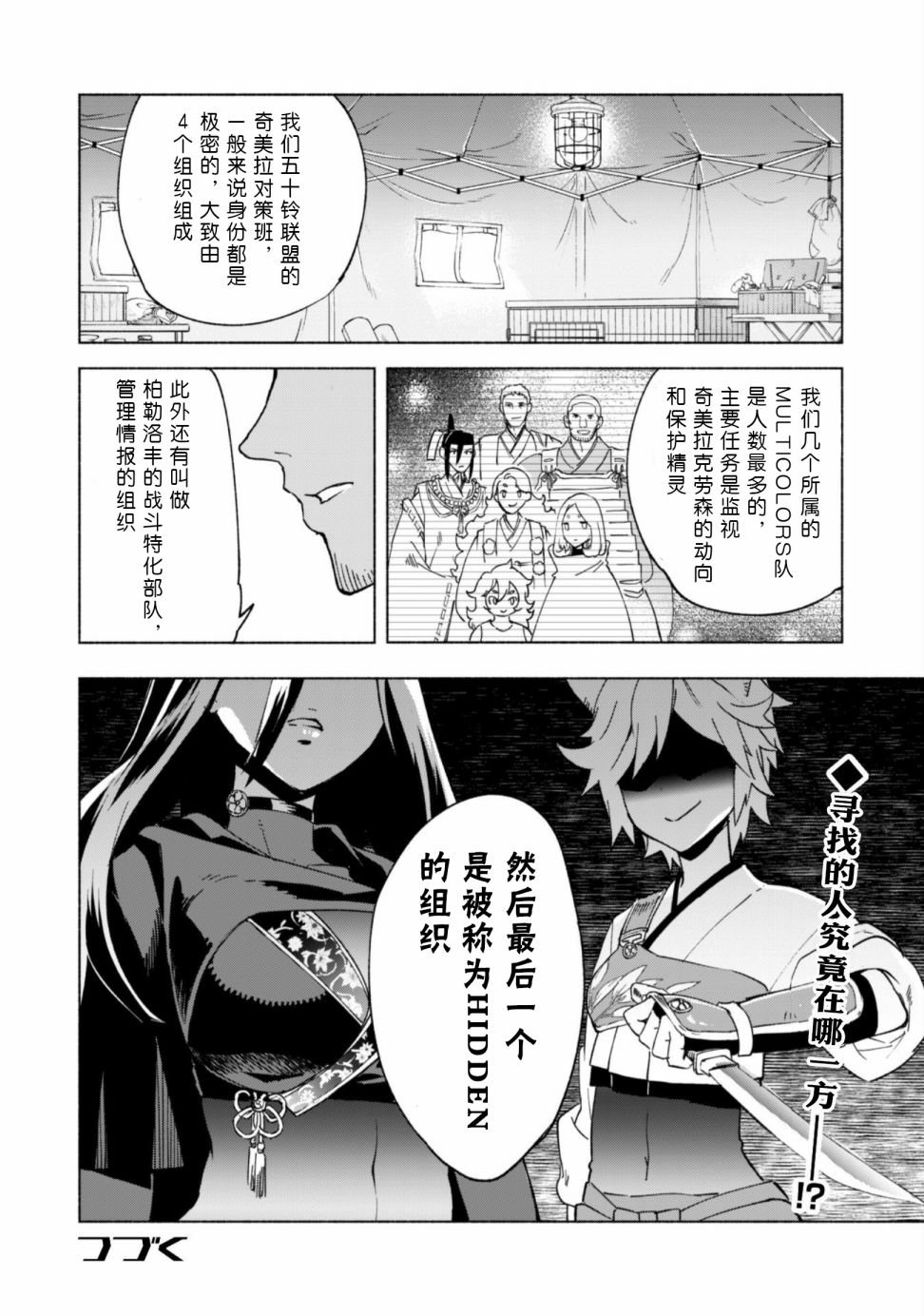 第43话