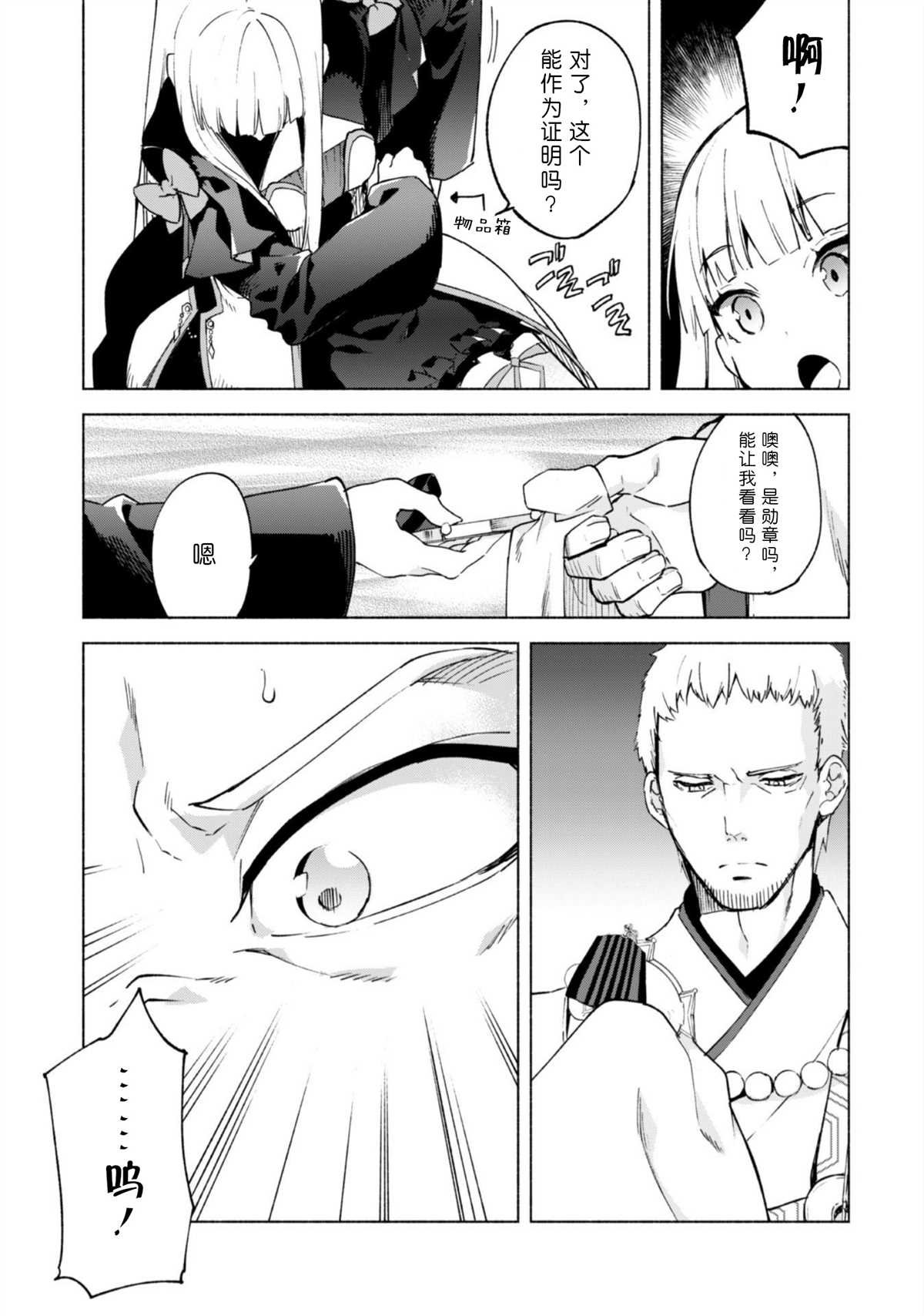 第44话