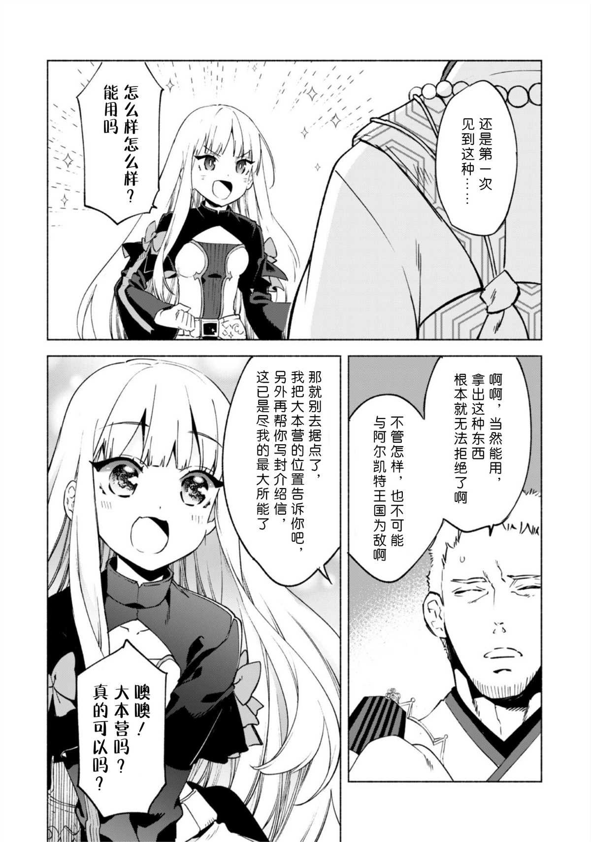 第44话
