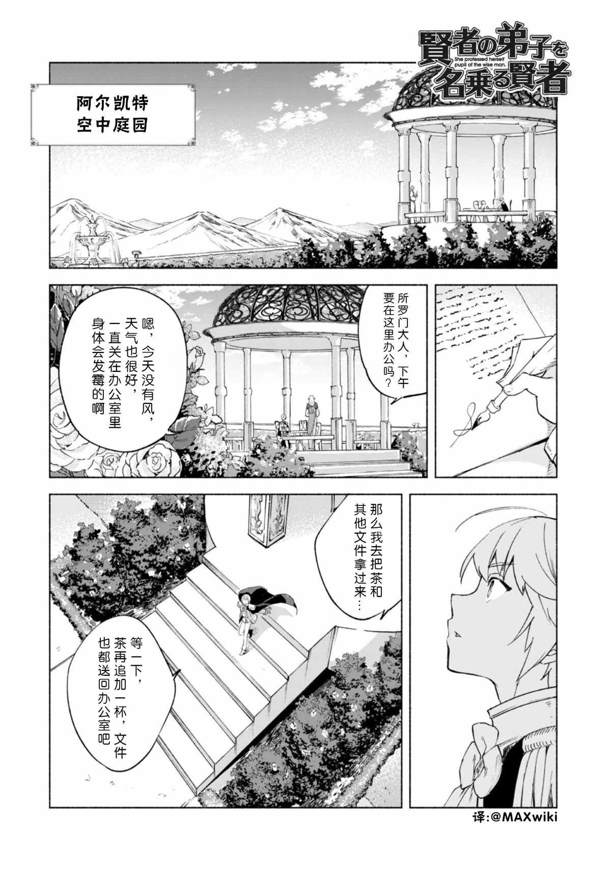 第45话