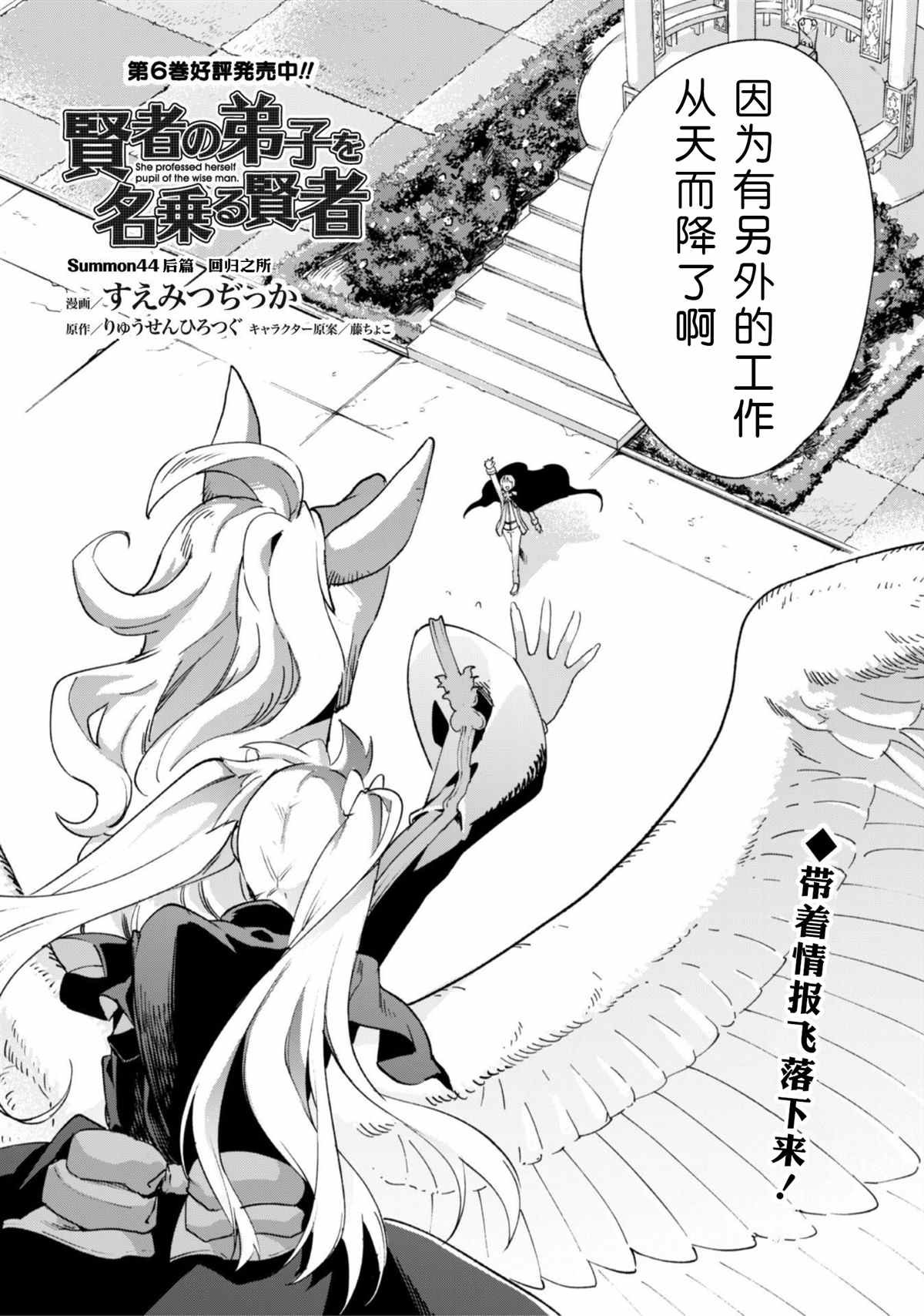第45话