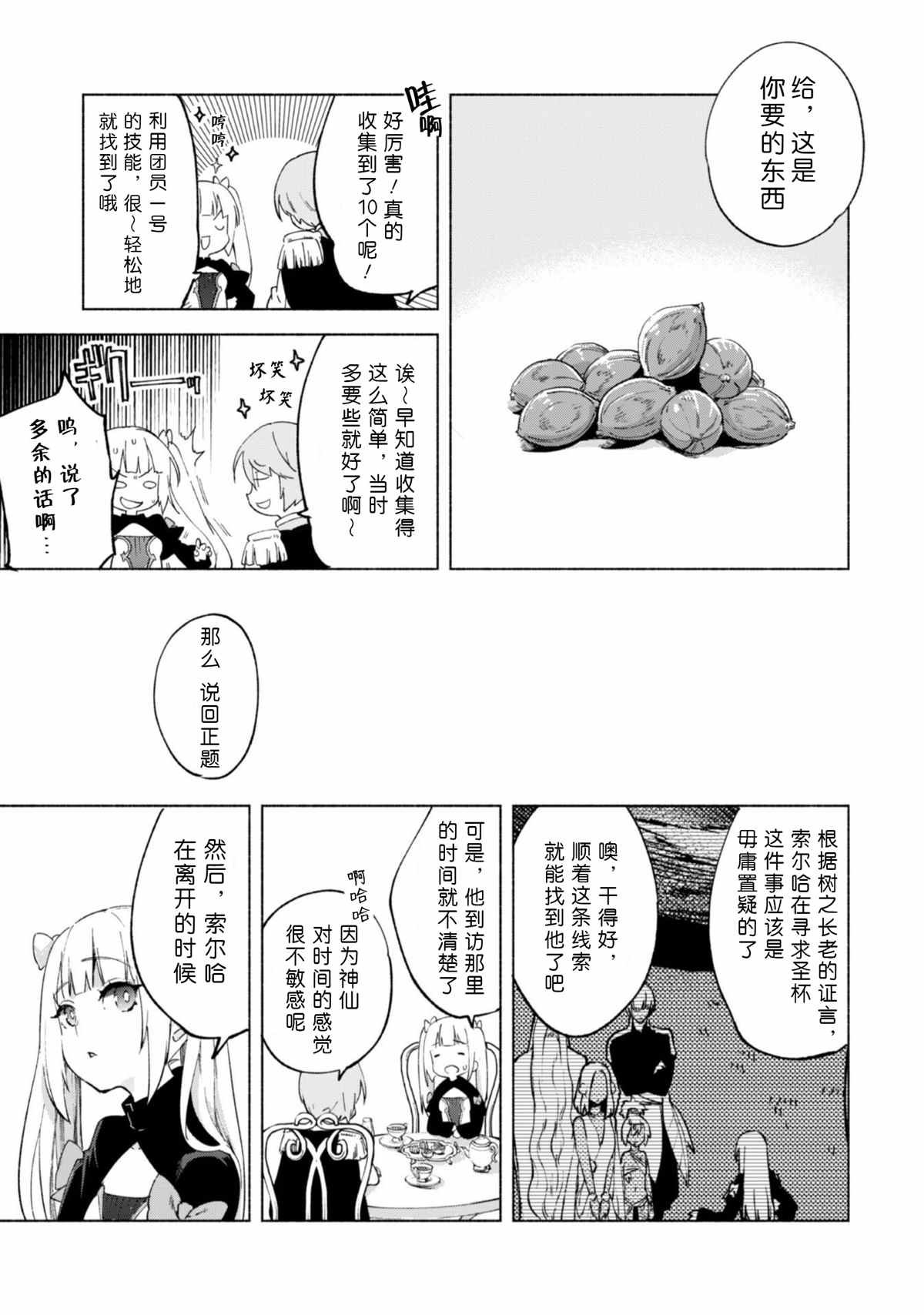 第45话