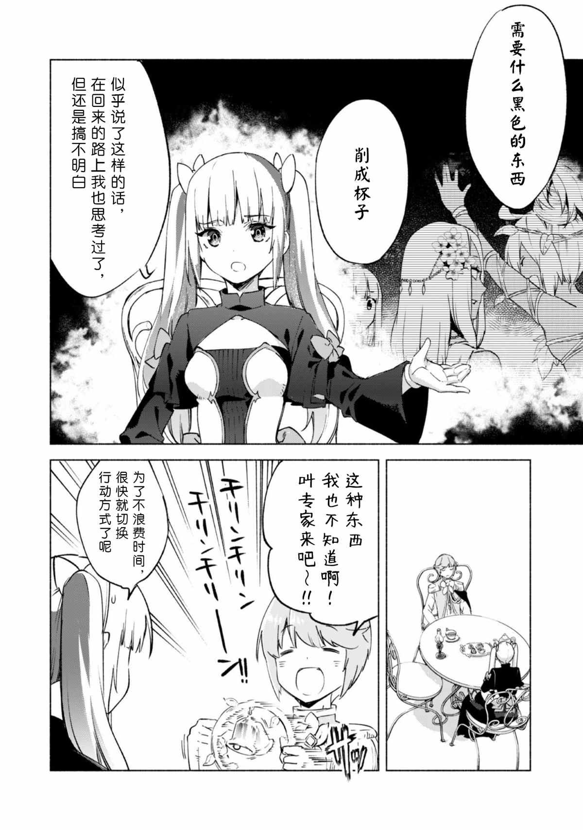 第45话
