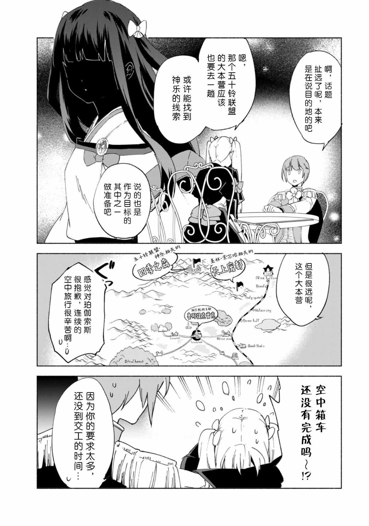 第45话