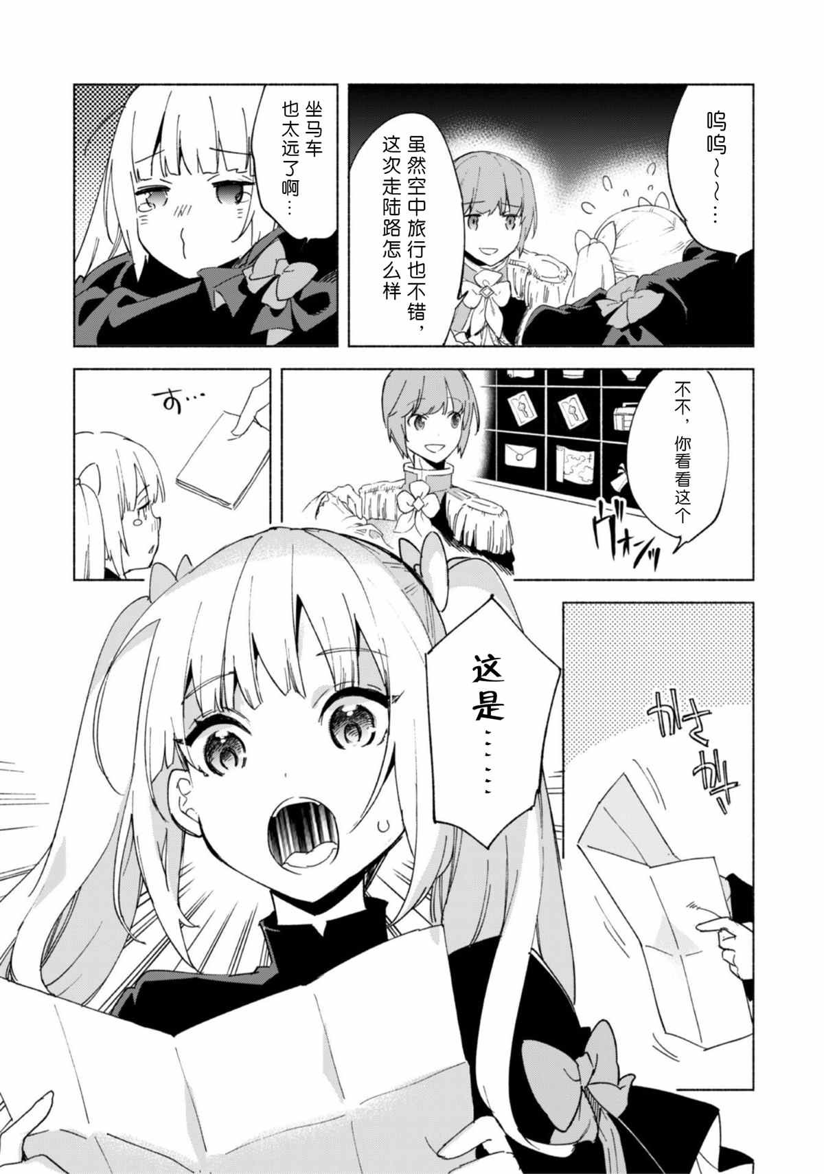 第45话