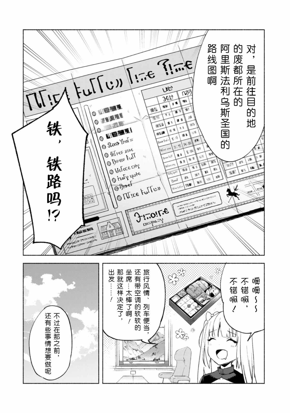 第45话