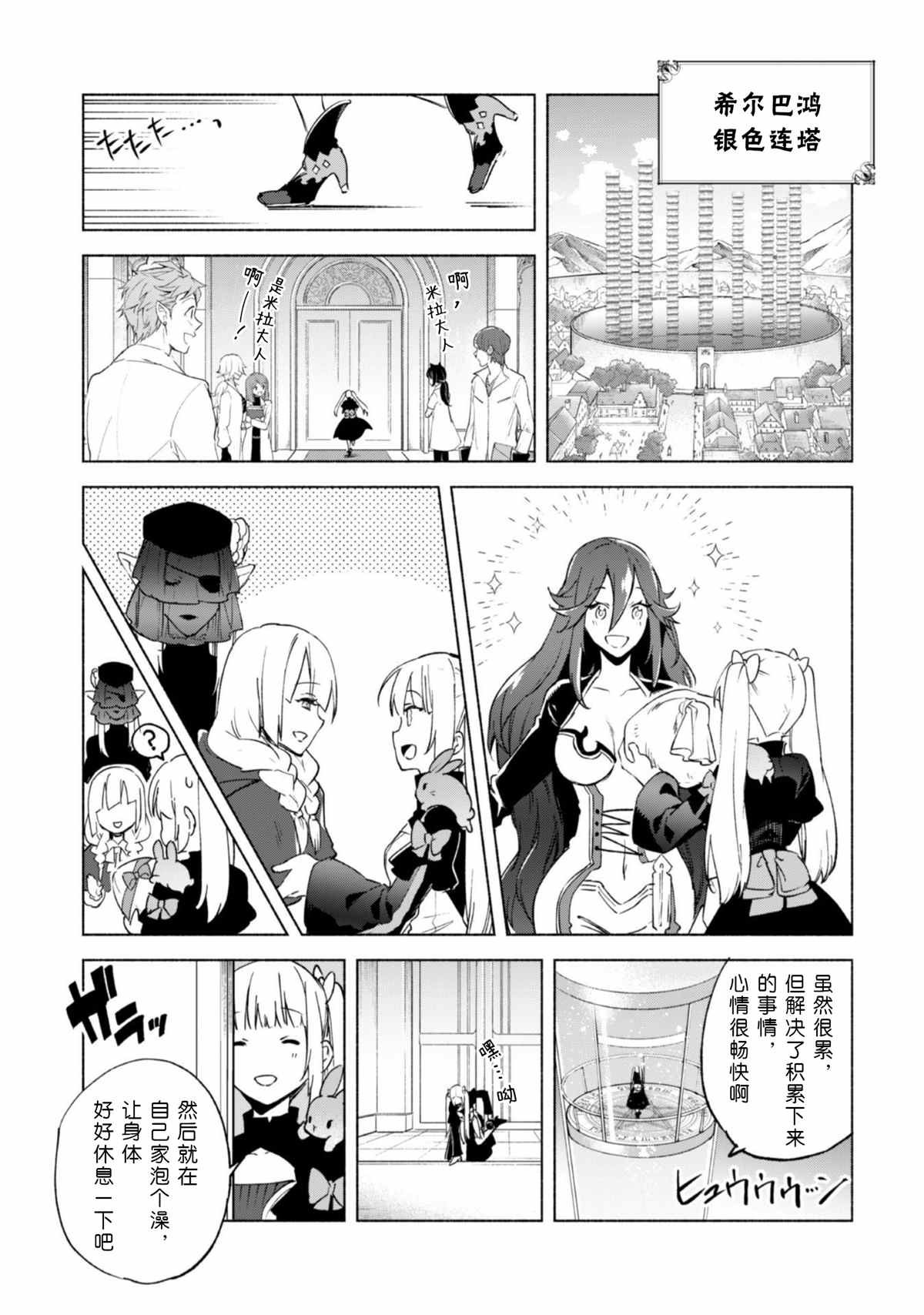 第45话