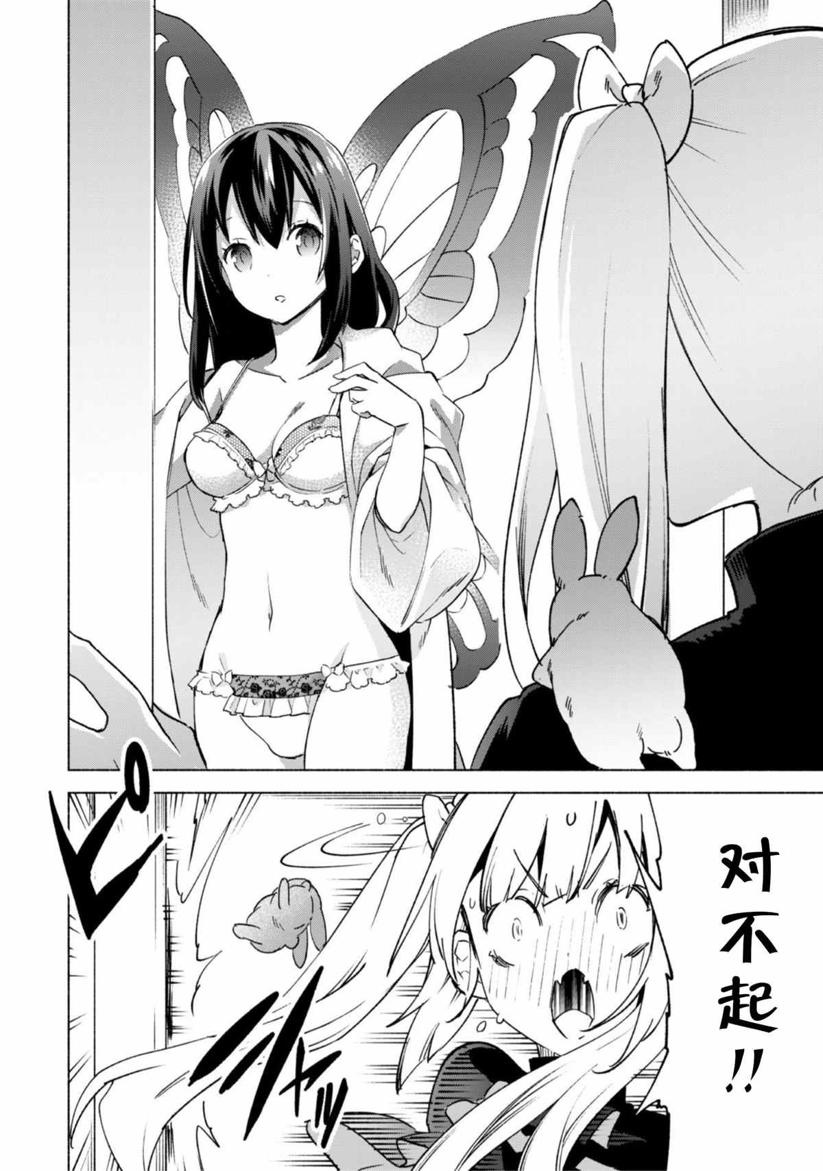 第45话