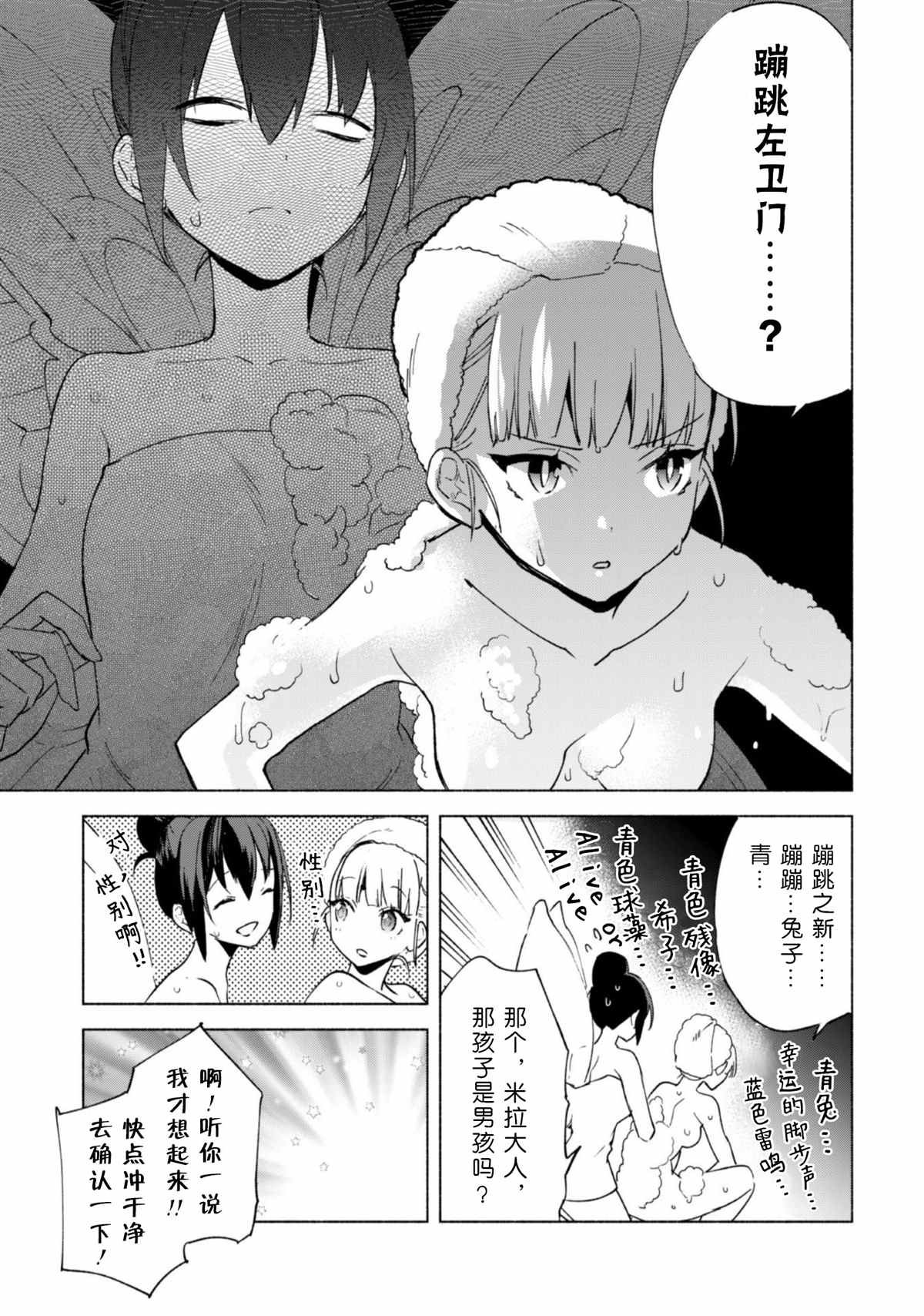 第45话