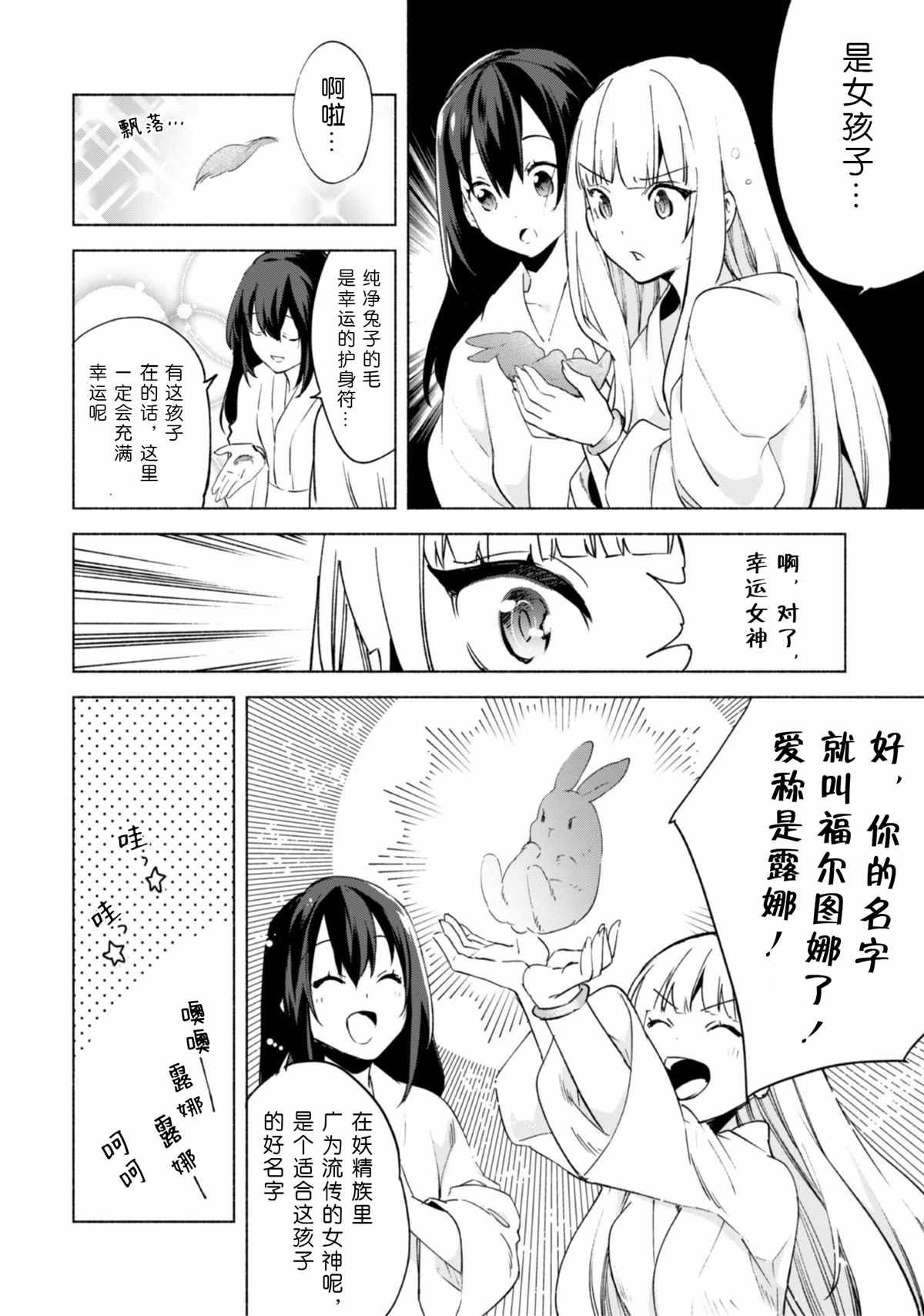 第45话
