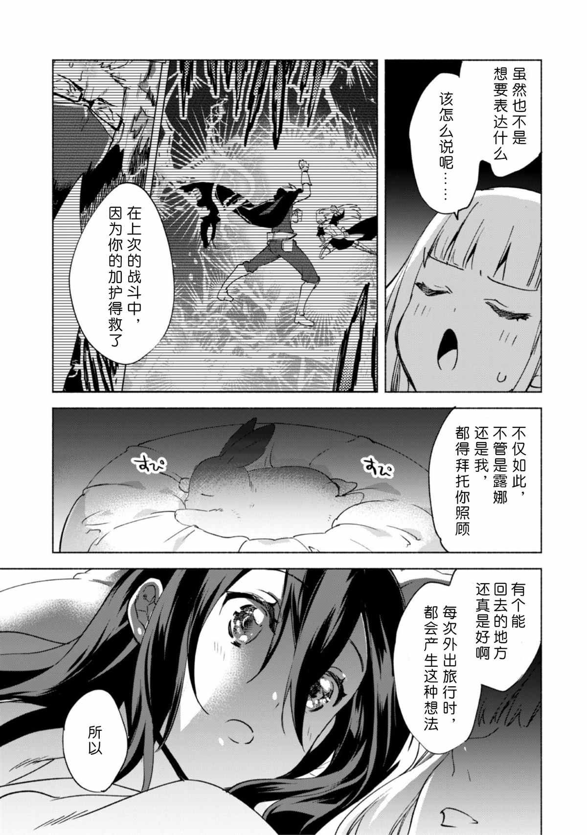 第45话