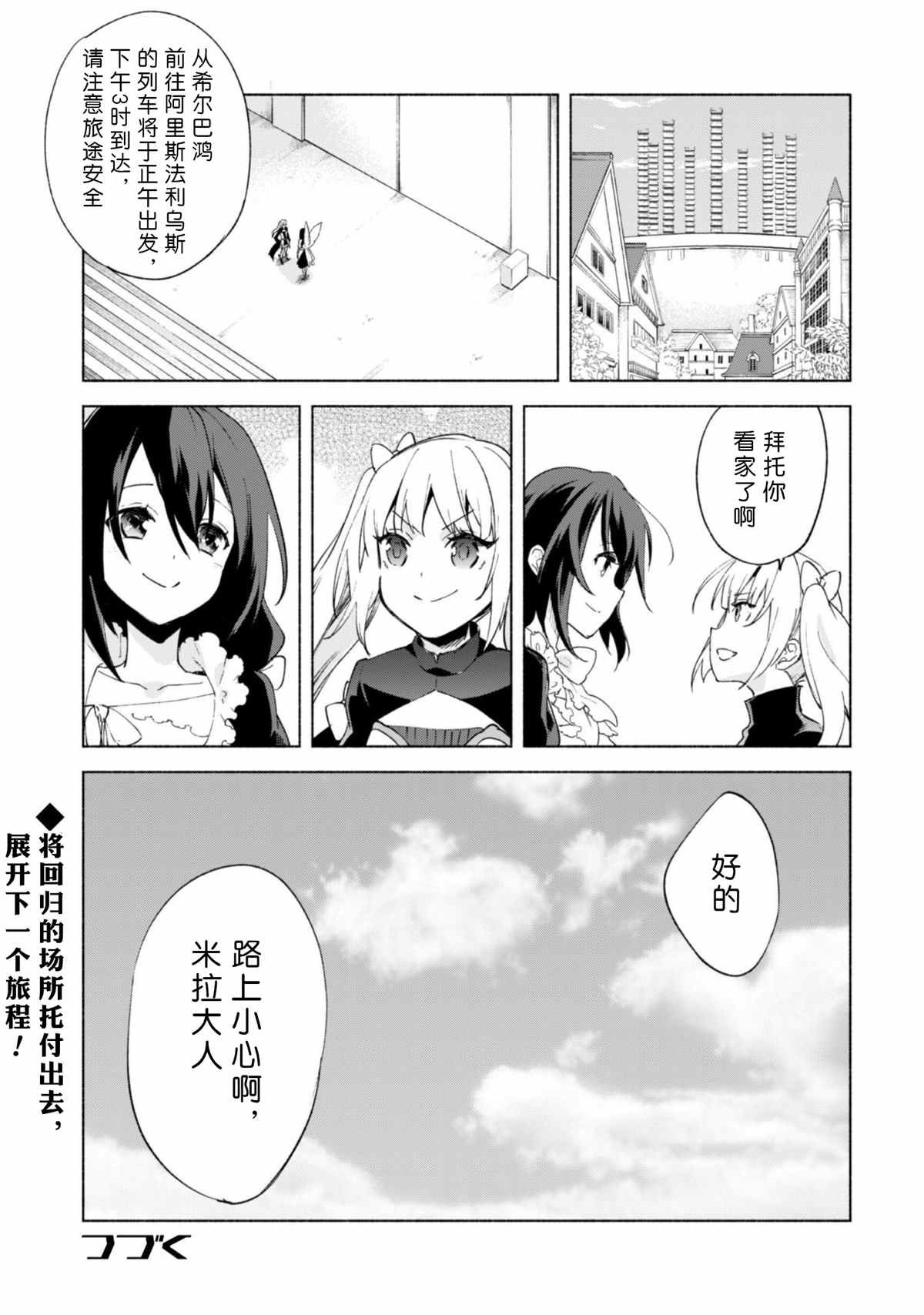 第45话