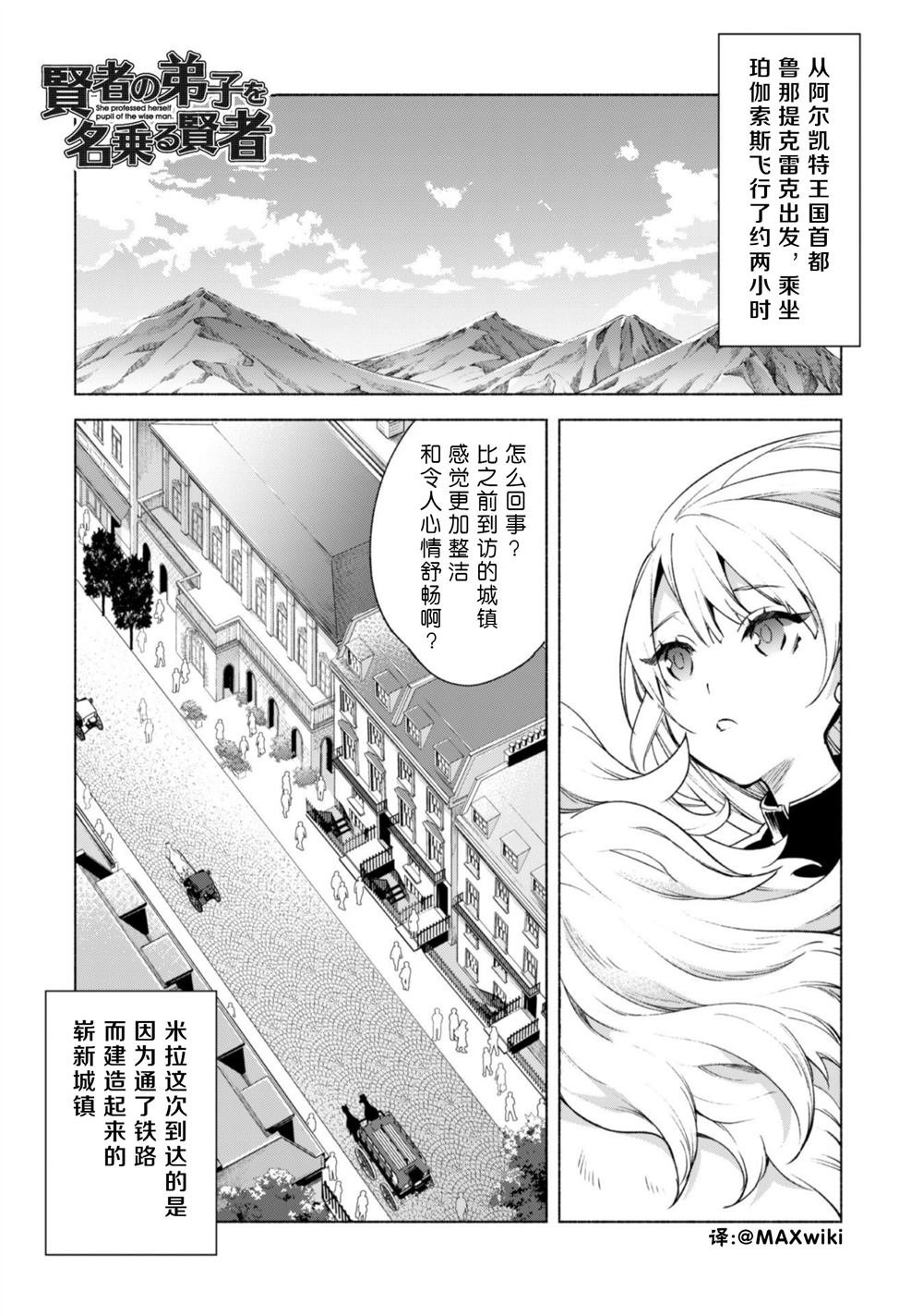 第45.5话