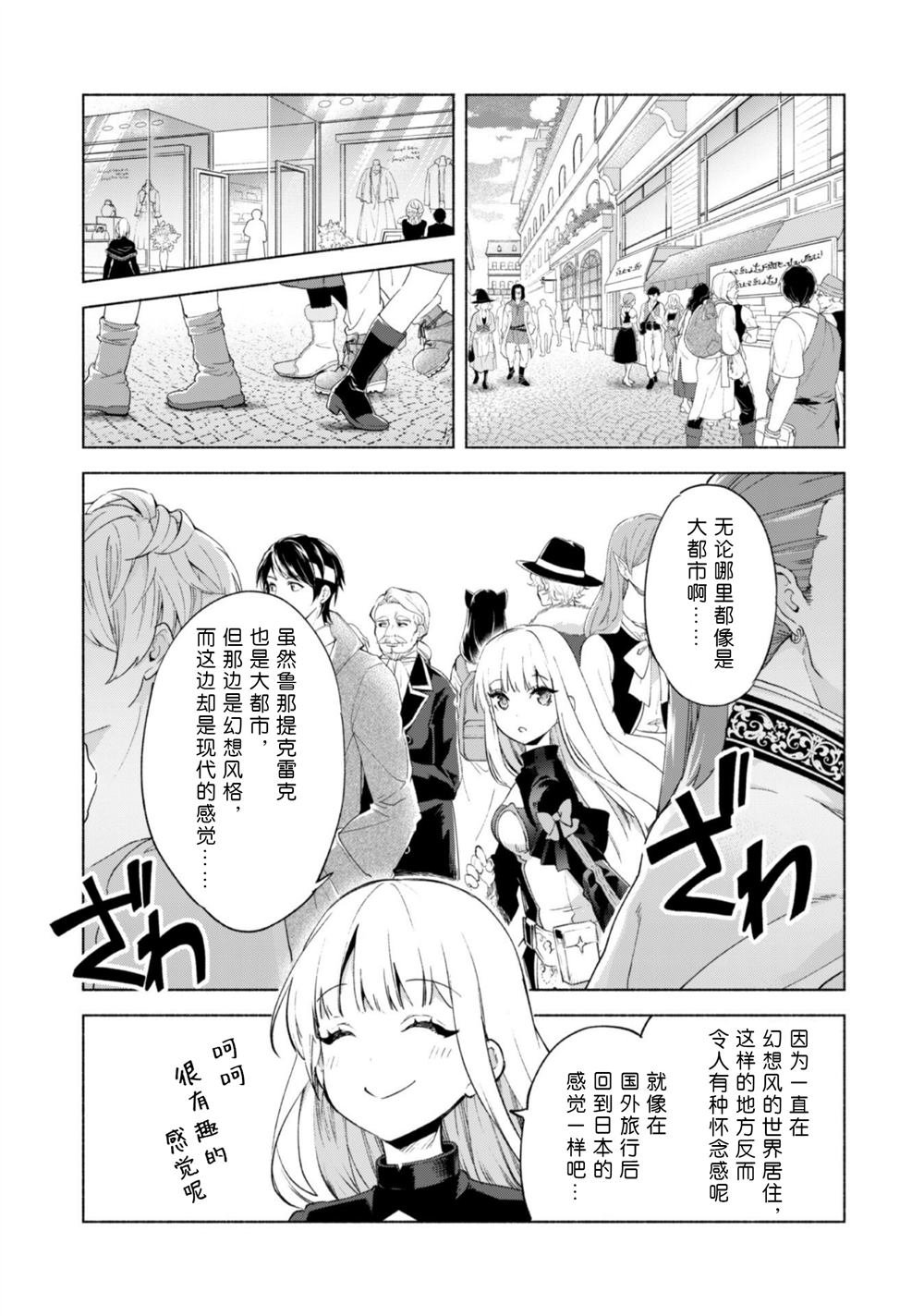 第45.5话