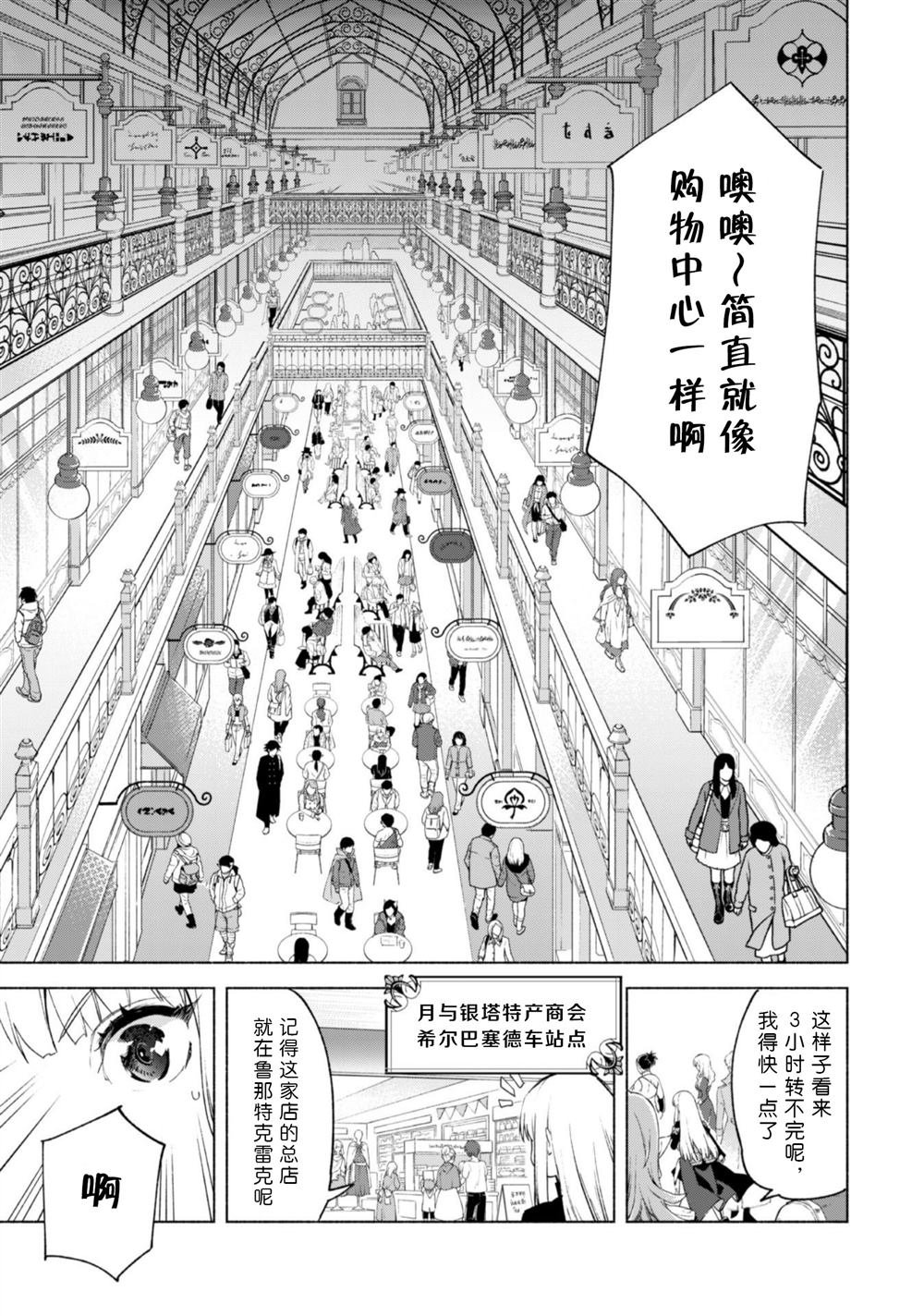 第45.5话