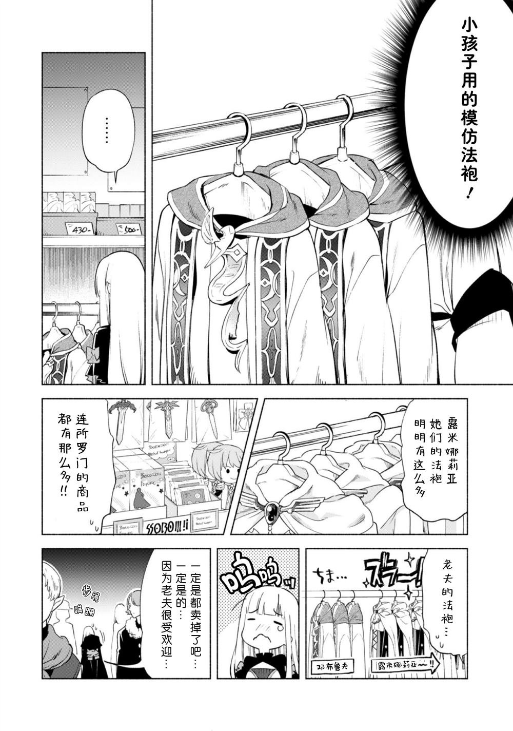 第45.5话