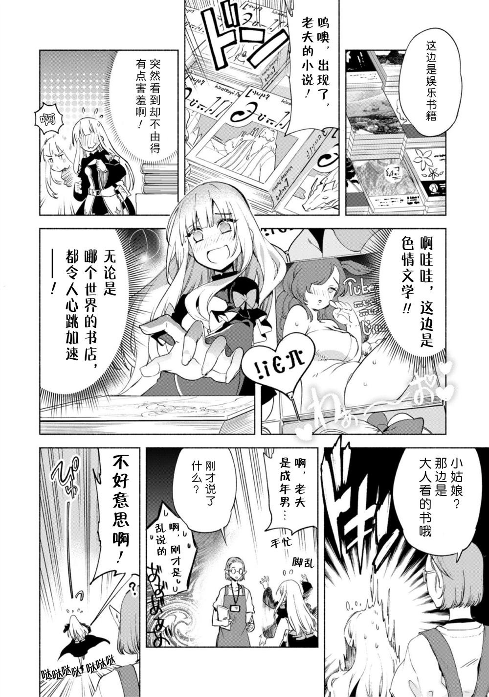第45.5话