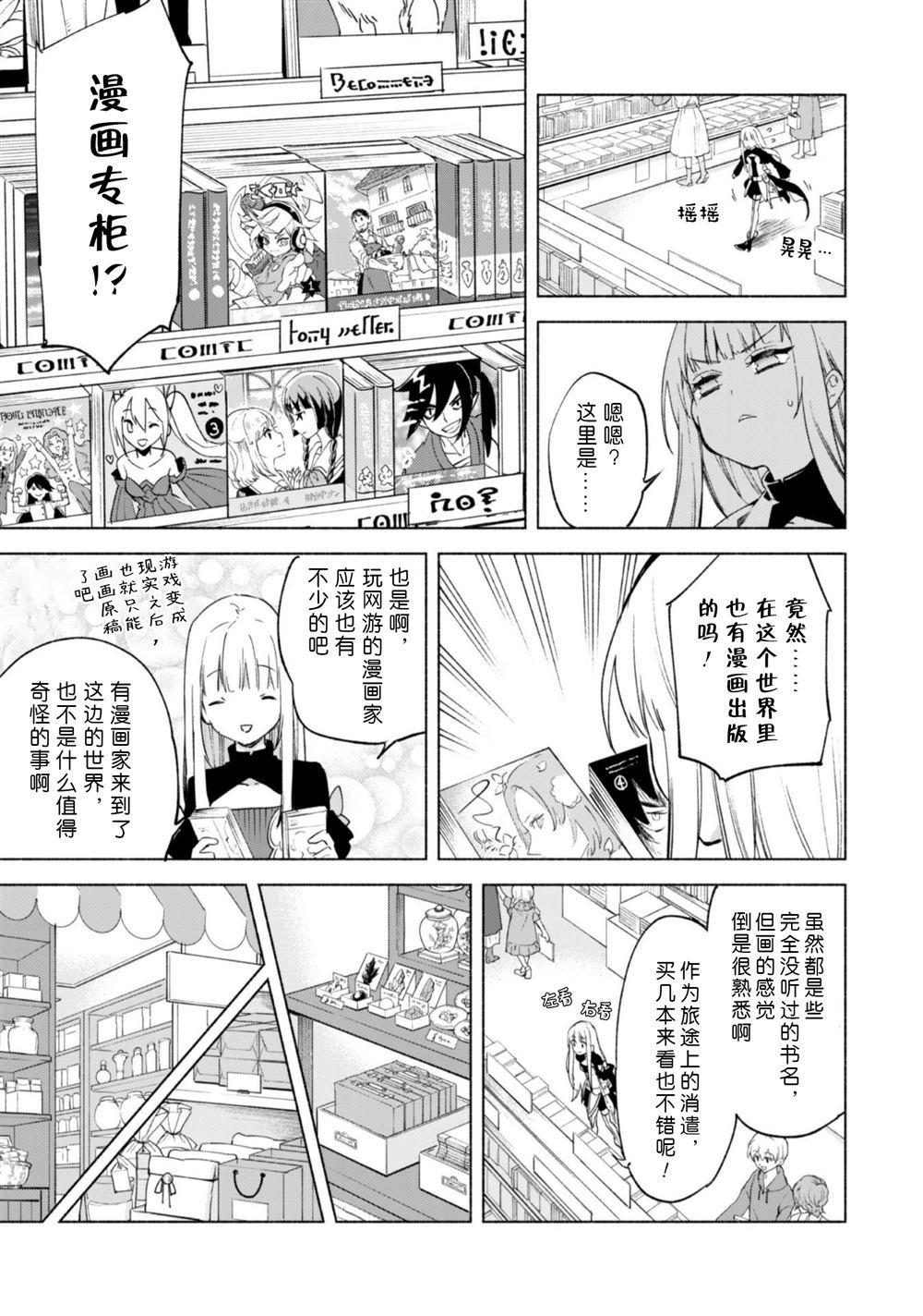 第45.5话