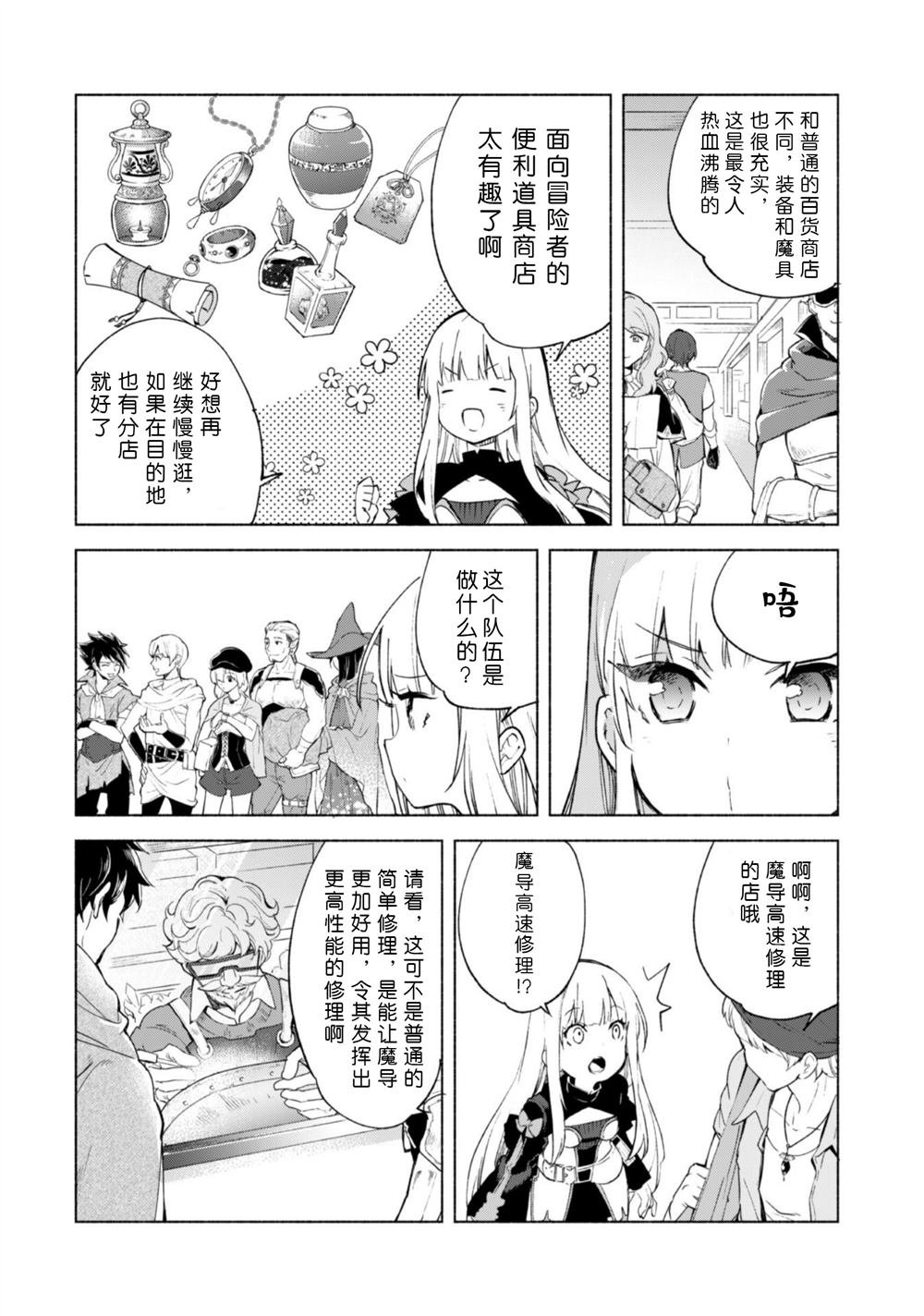 第45.5话