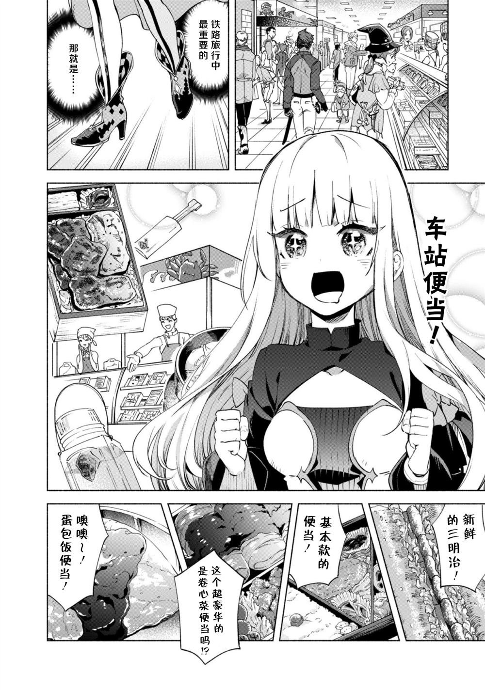 第45.5话