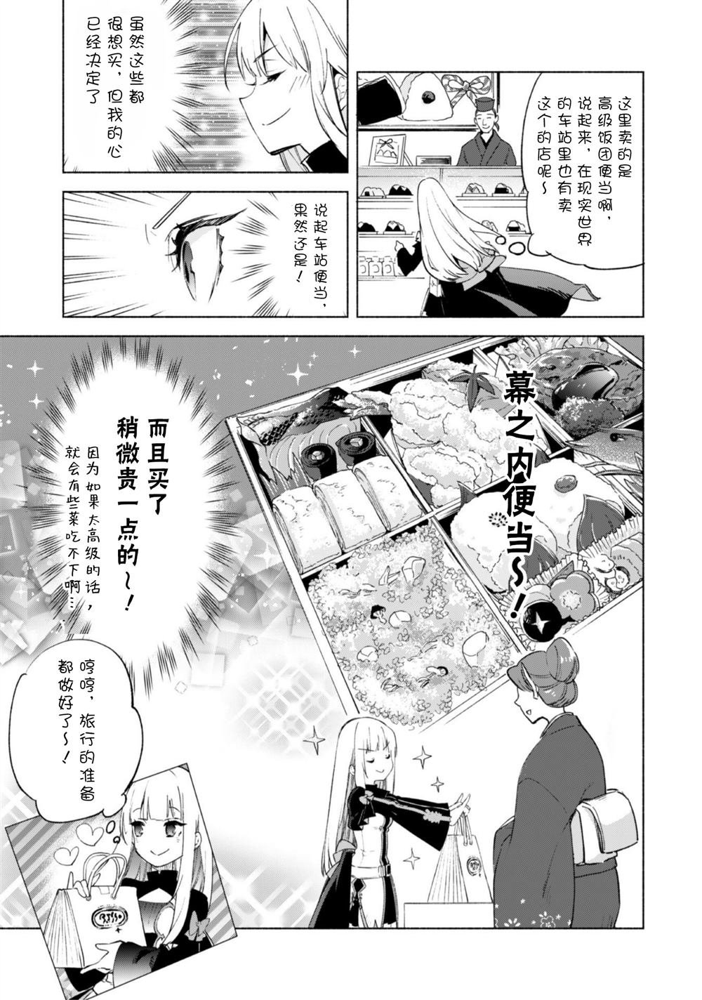 第45.5话