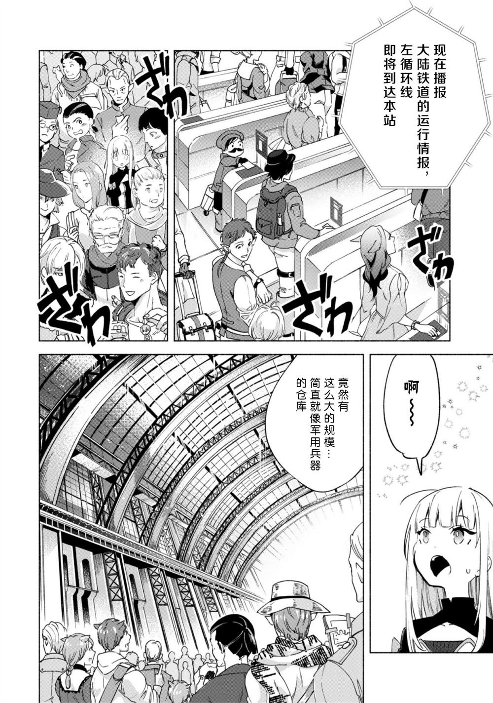 第45.5话