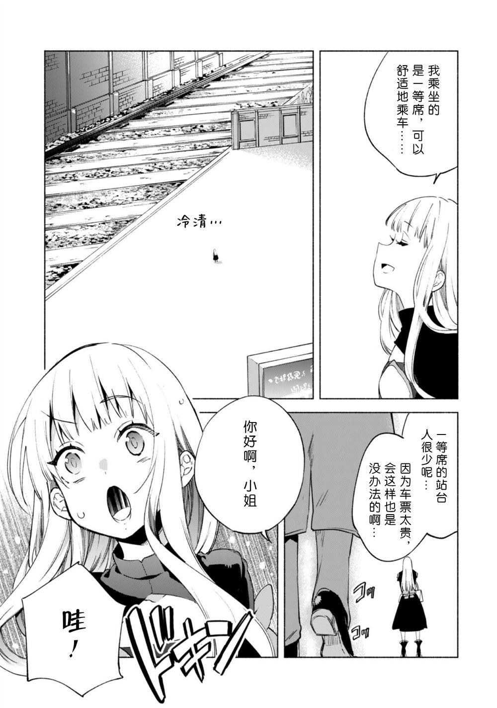 第45.5话