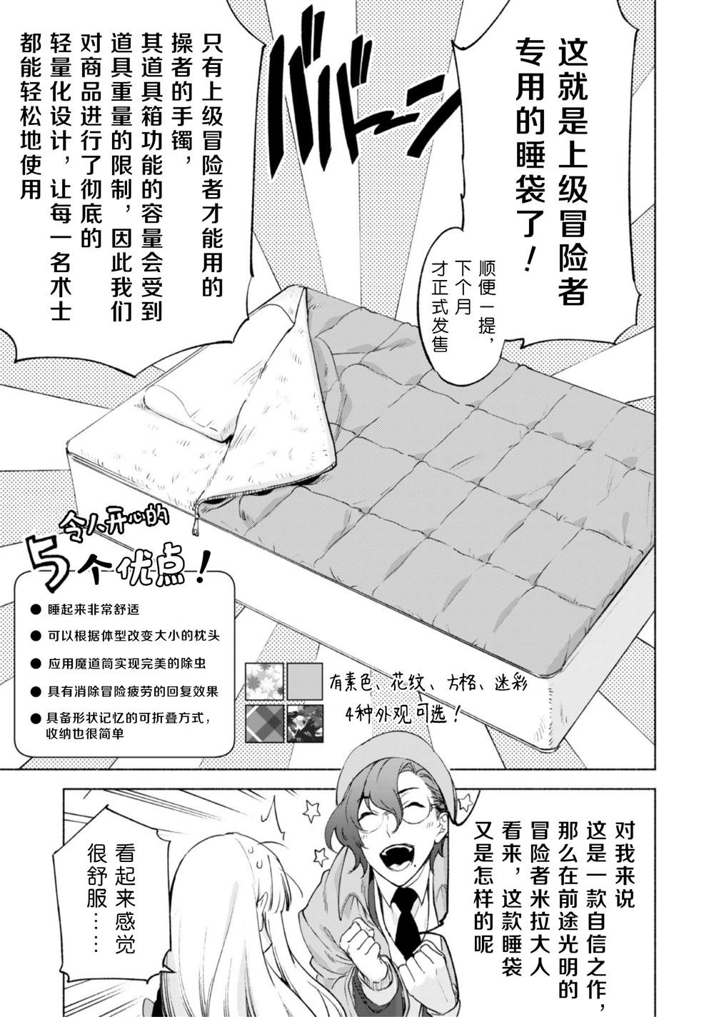 第45.5话