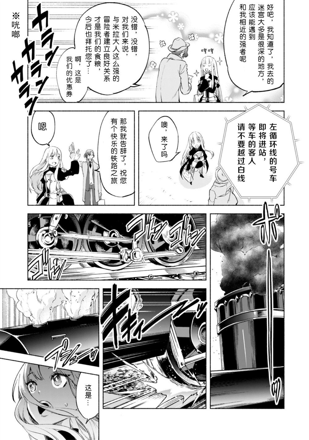 第45.5话