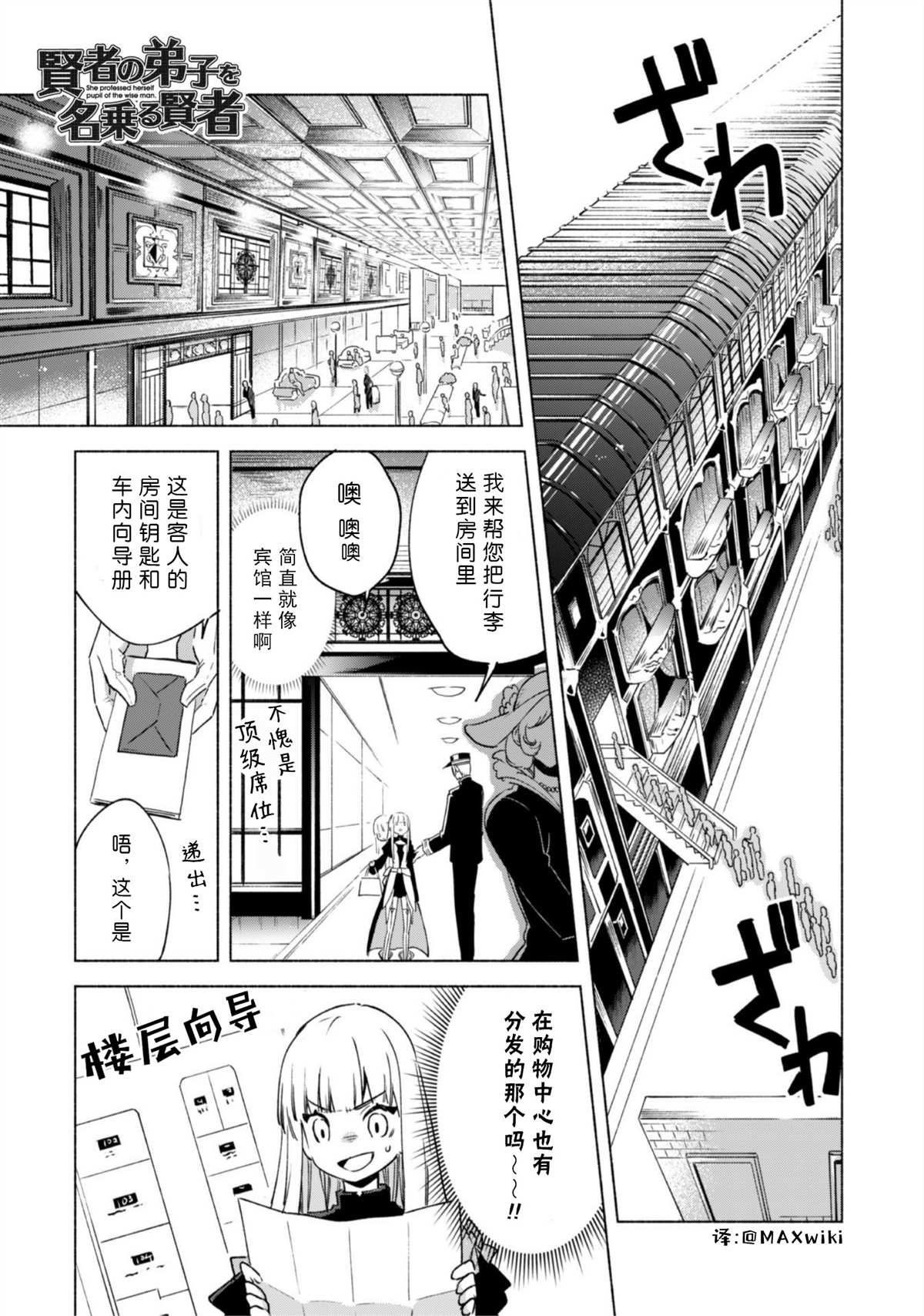 第46话
