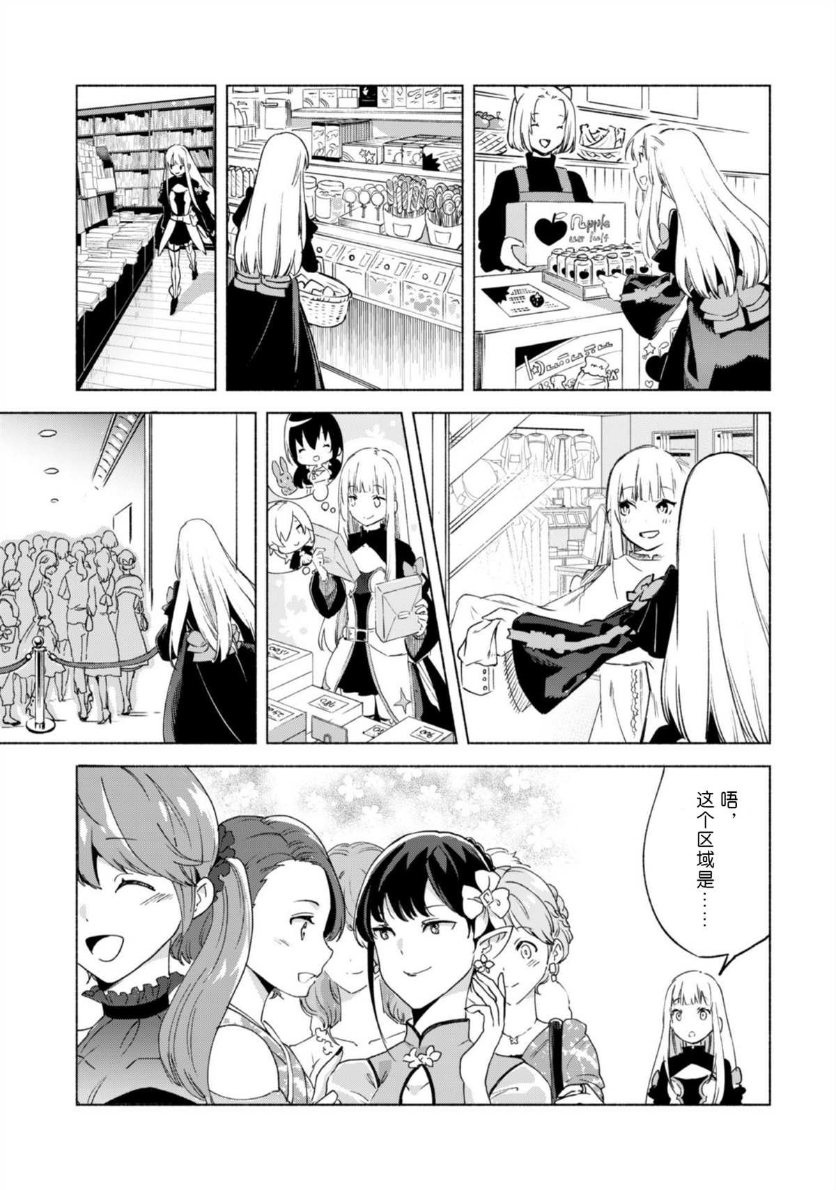 第46话