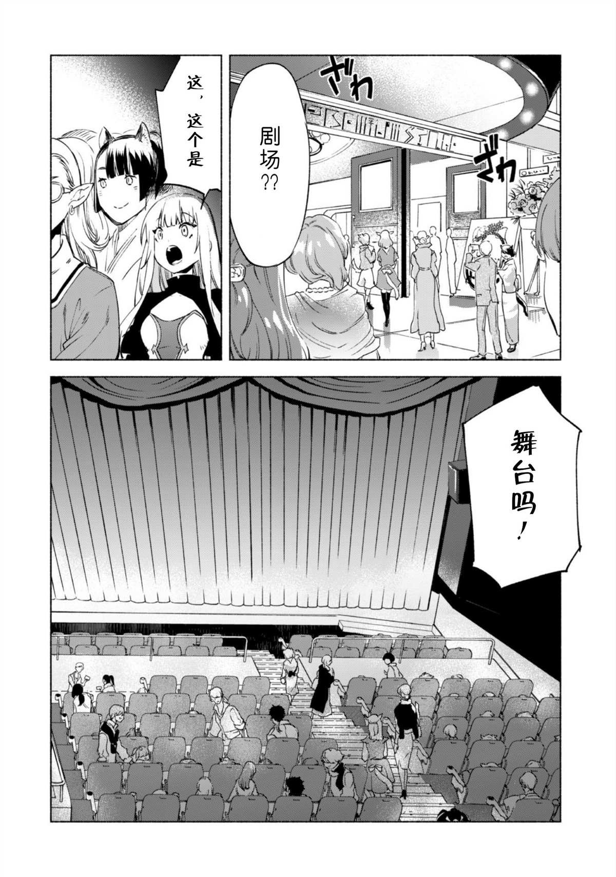 第46话
