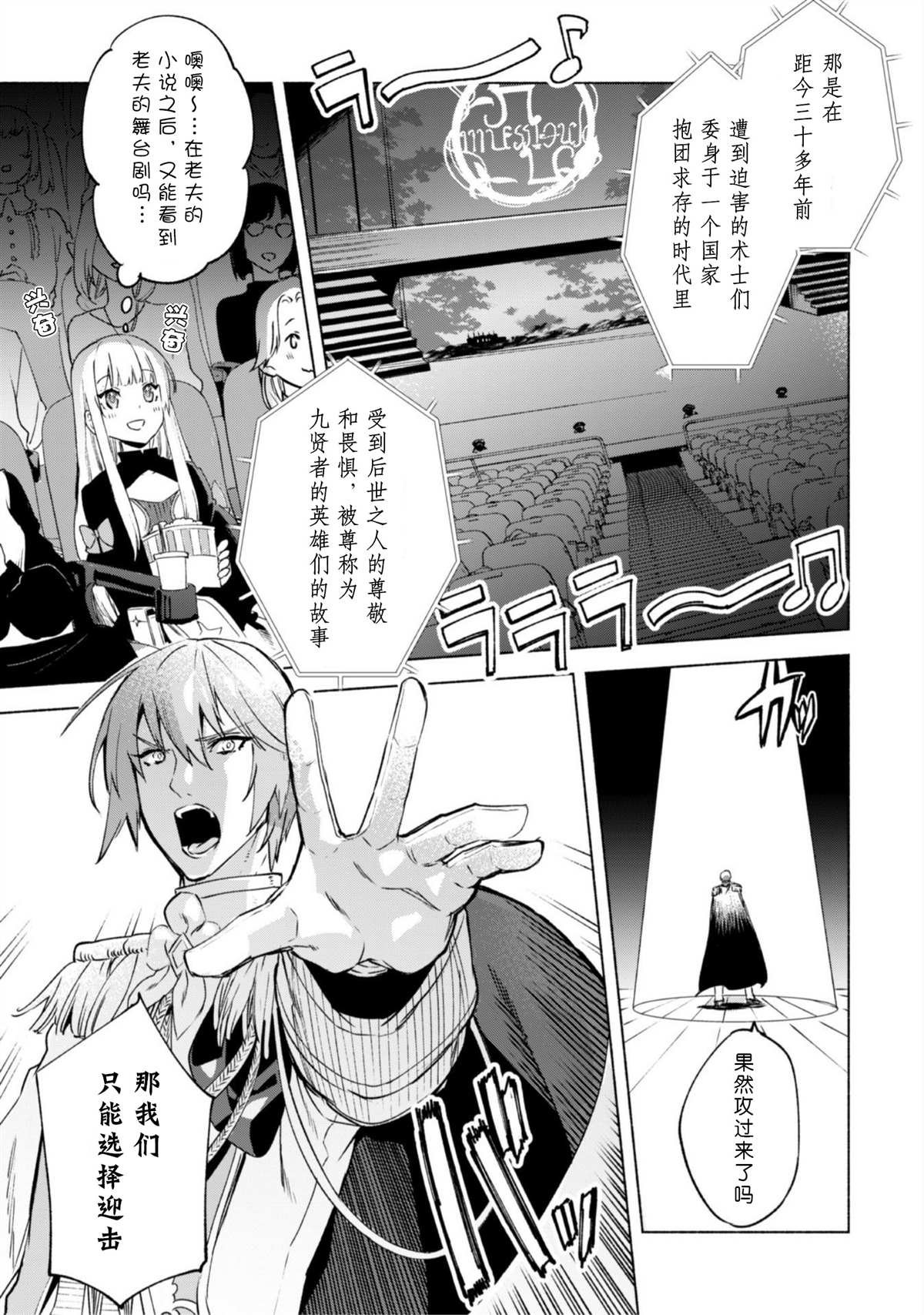 第46话