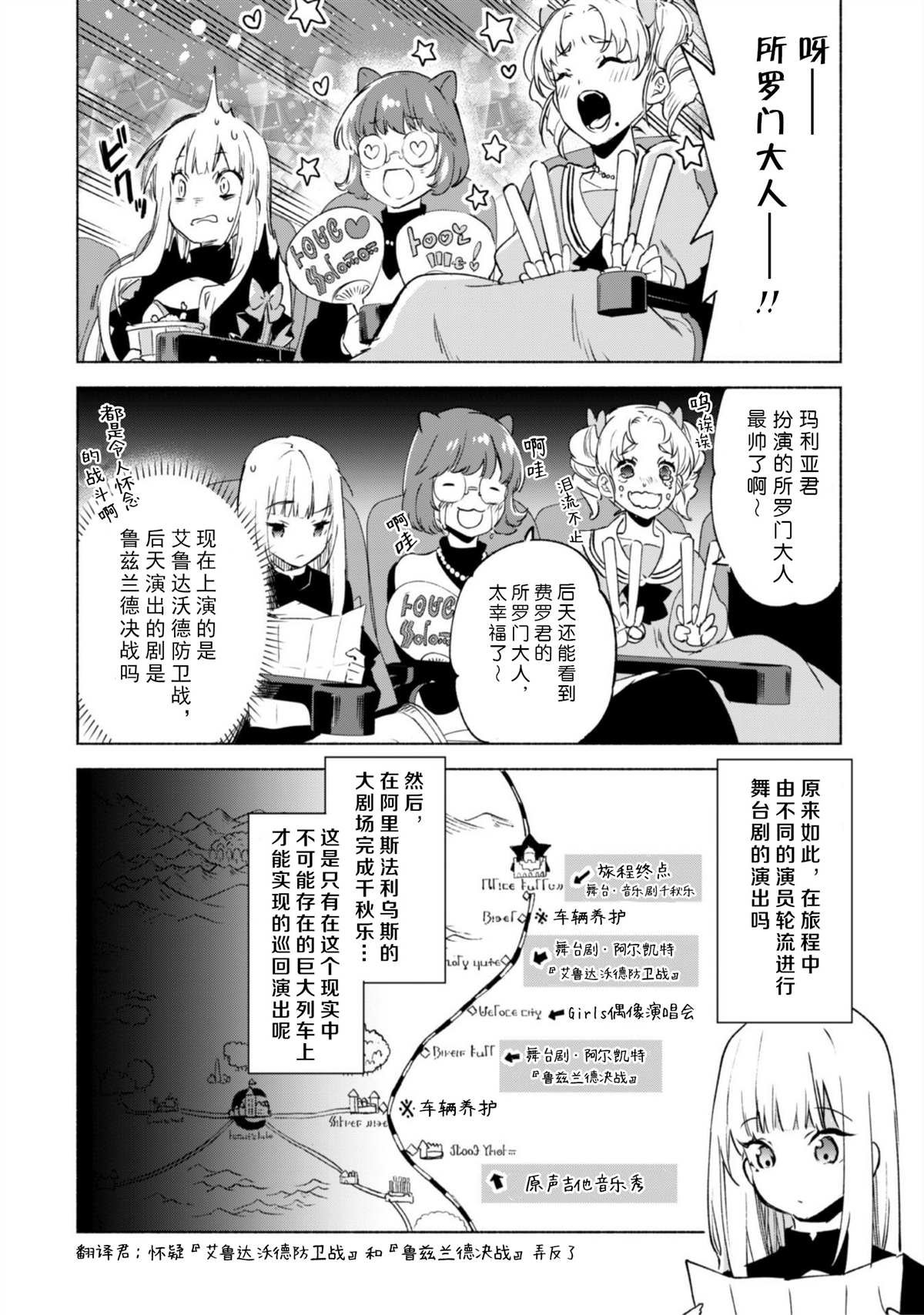 第46话