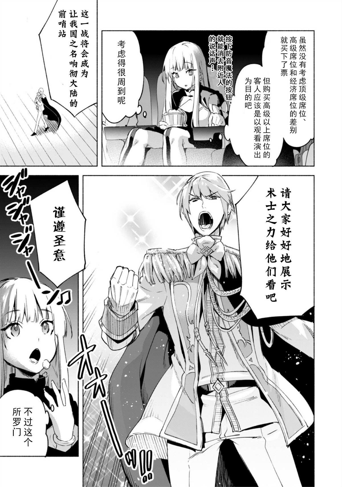 第46话
