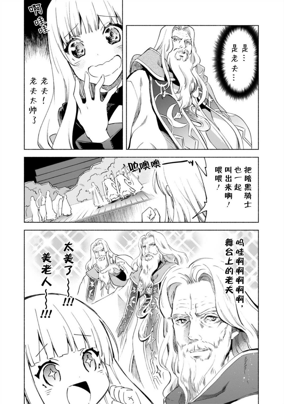 第46话