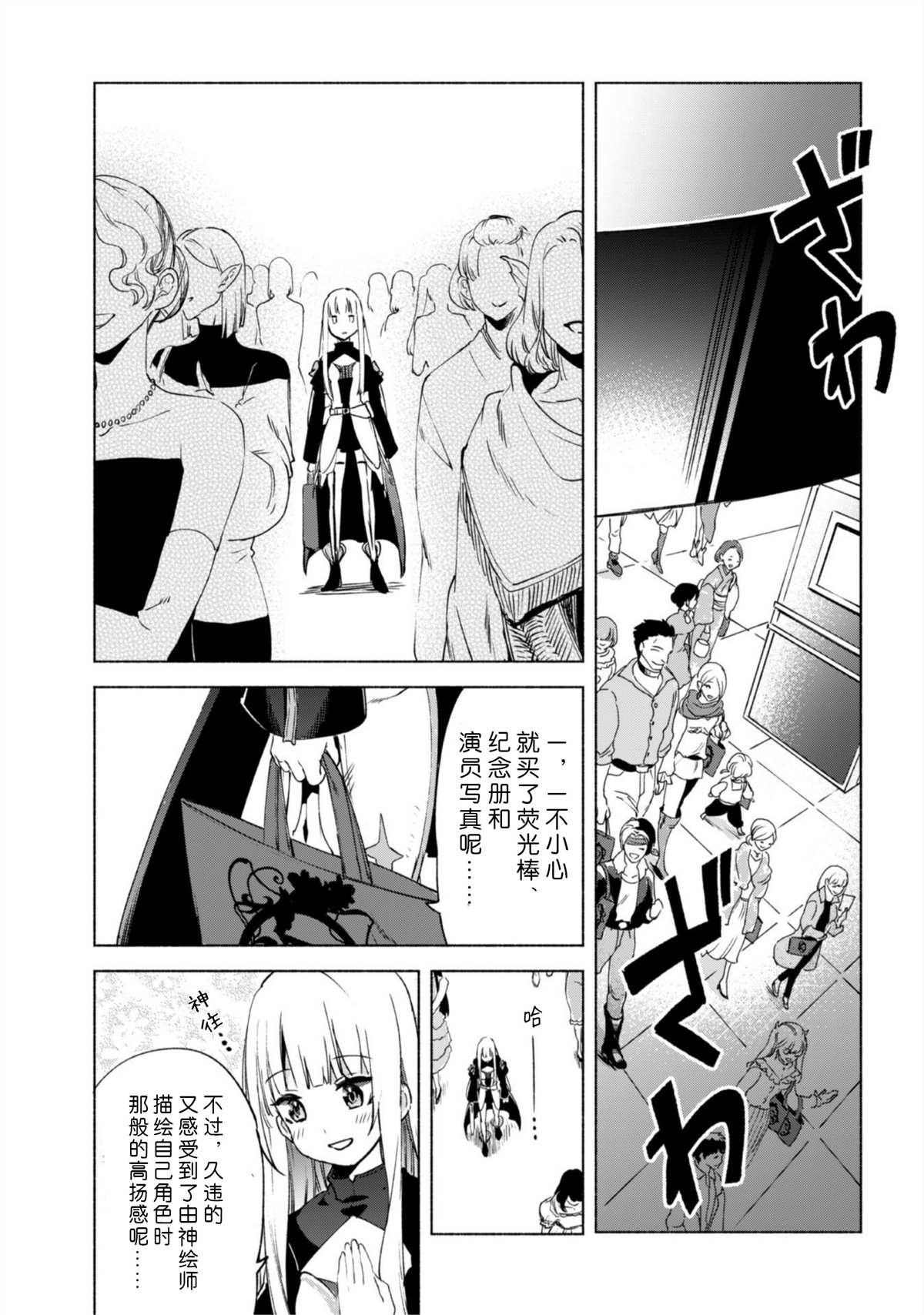第46话