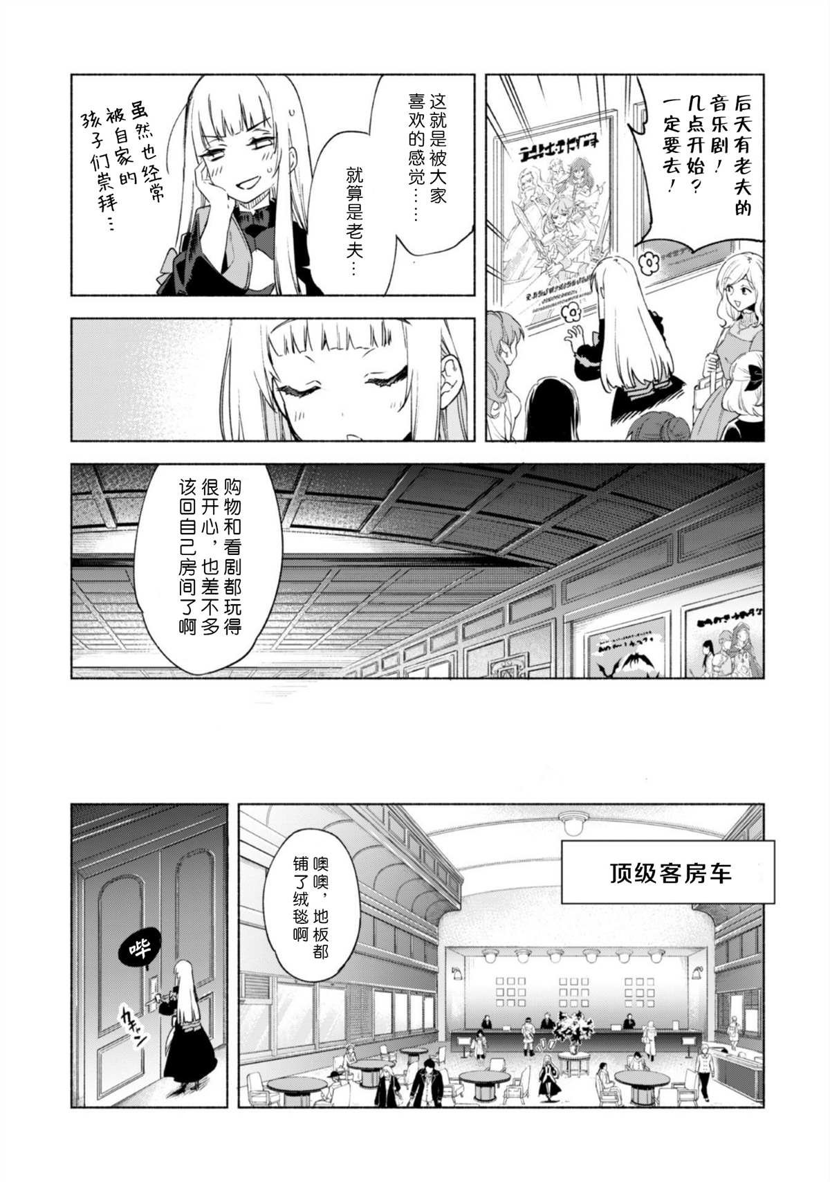 第46话