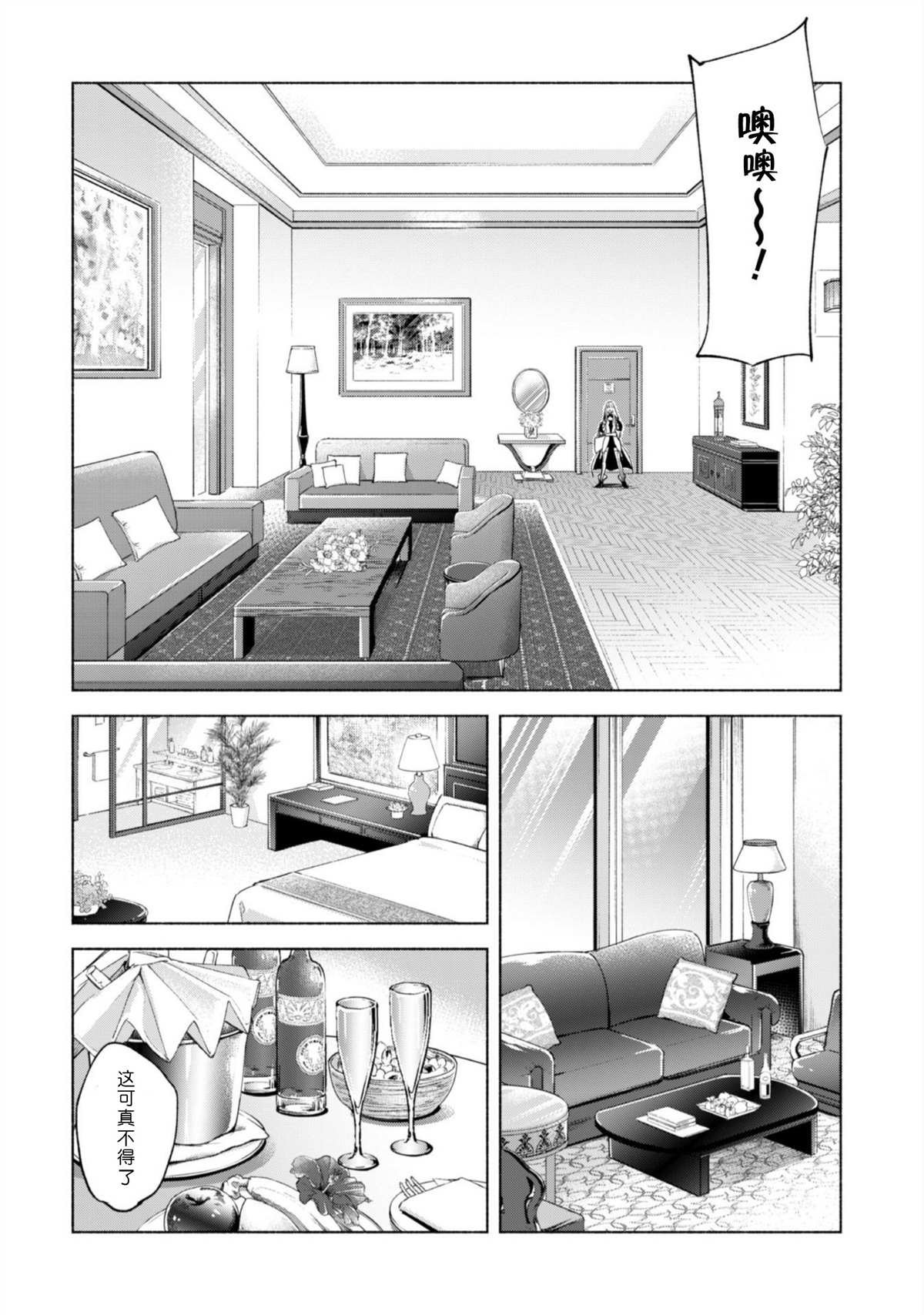 第46话