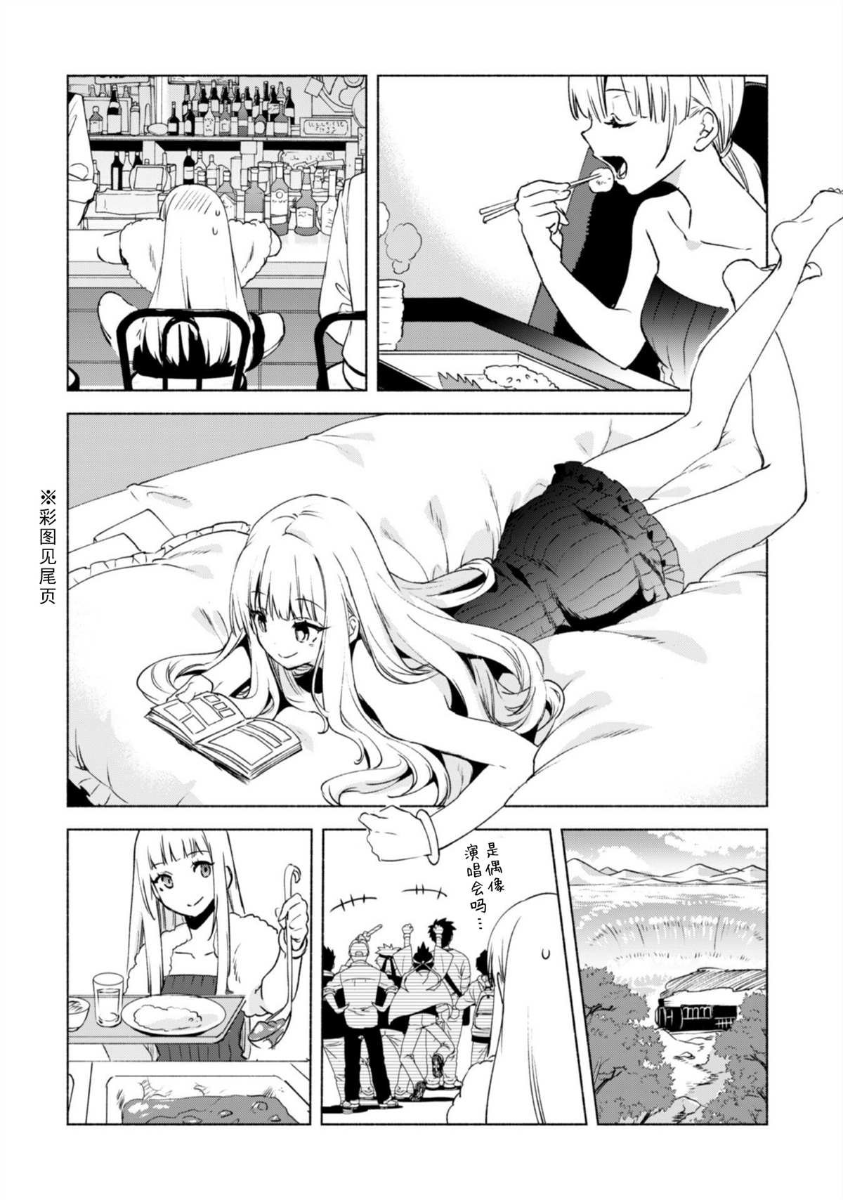 第46话
