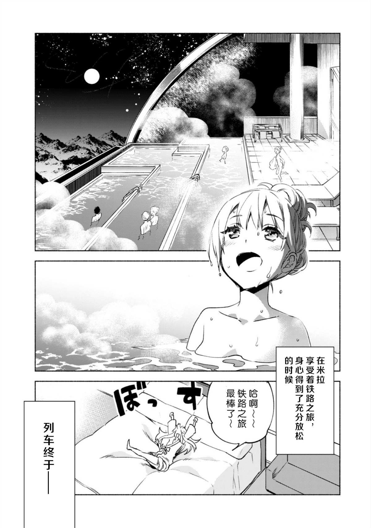 第46话