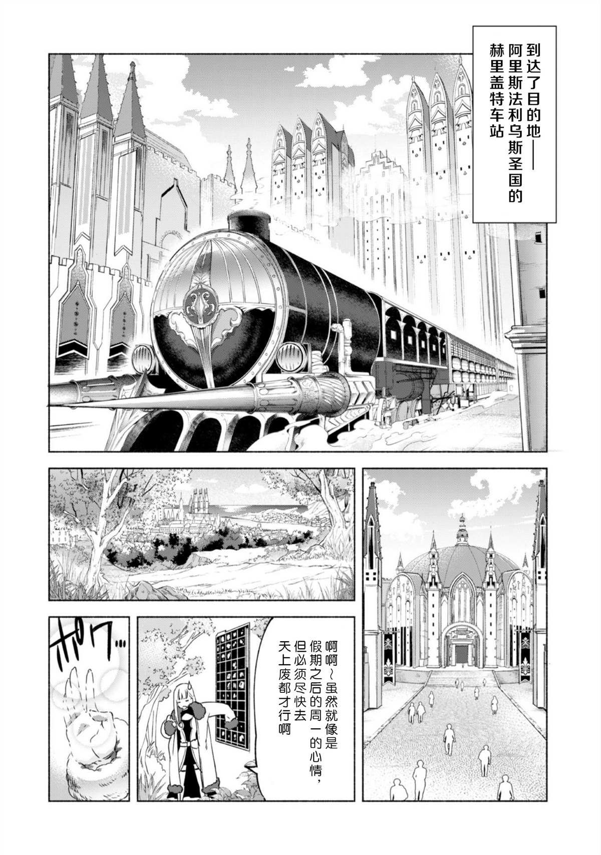 第46话