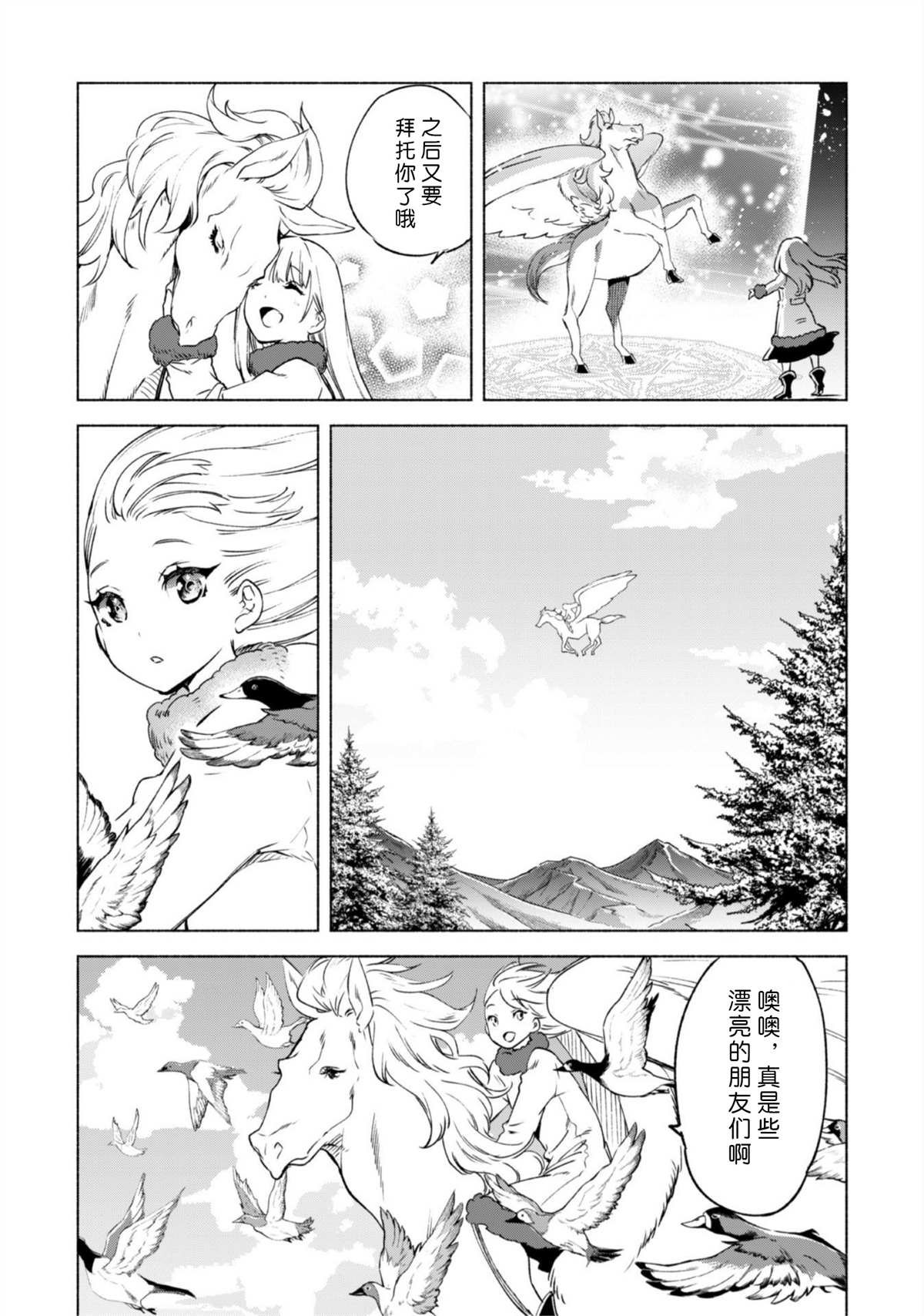 第46话