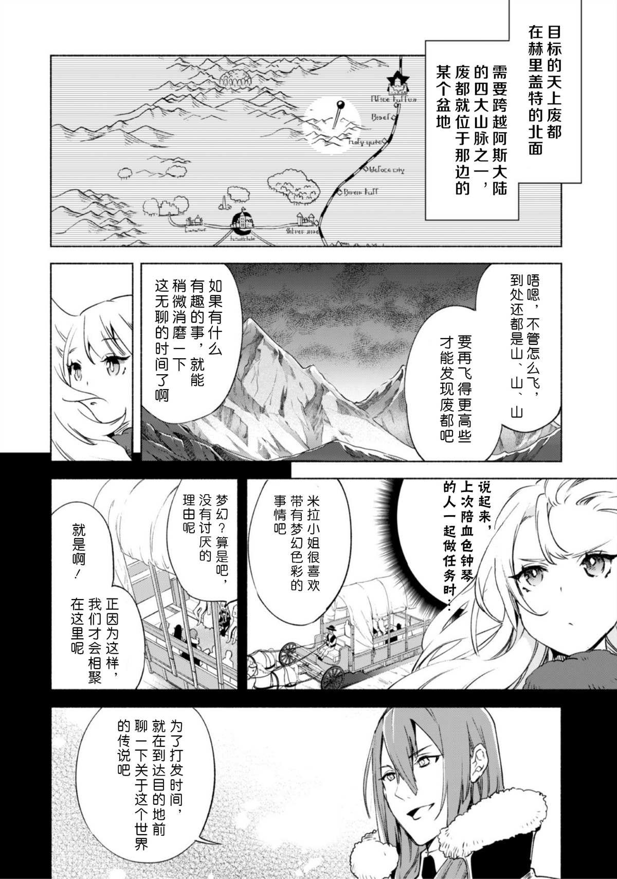 第46话