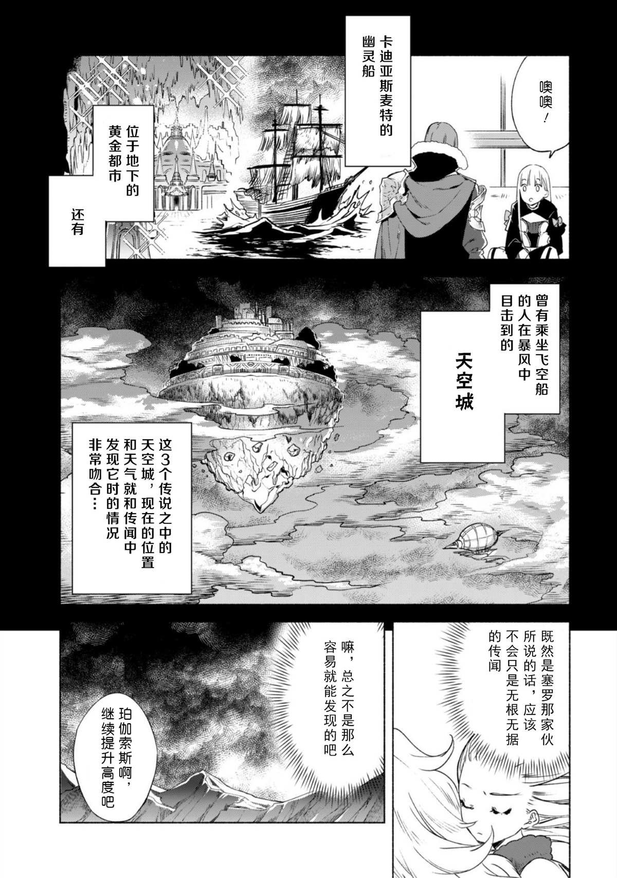第46话