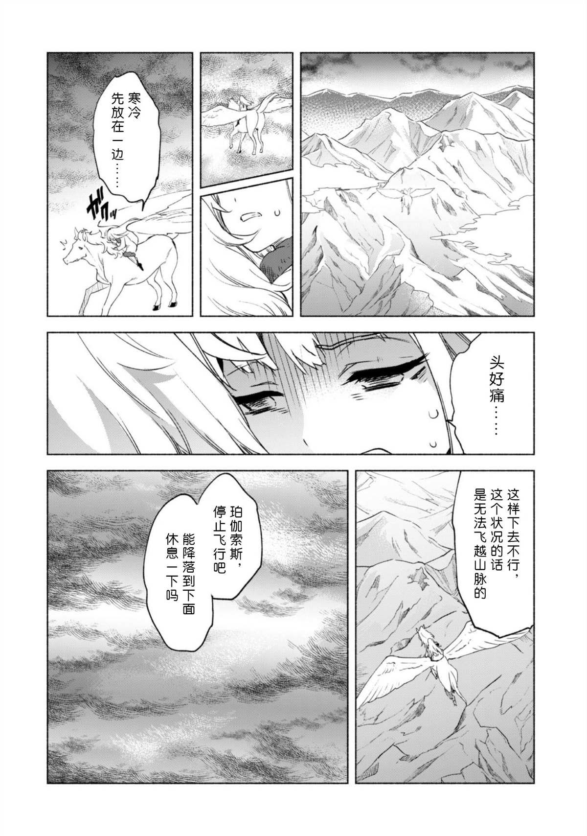 第46话
