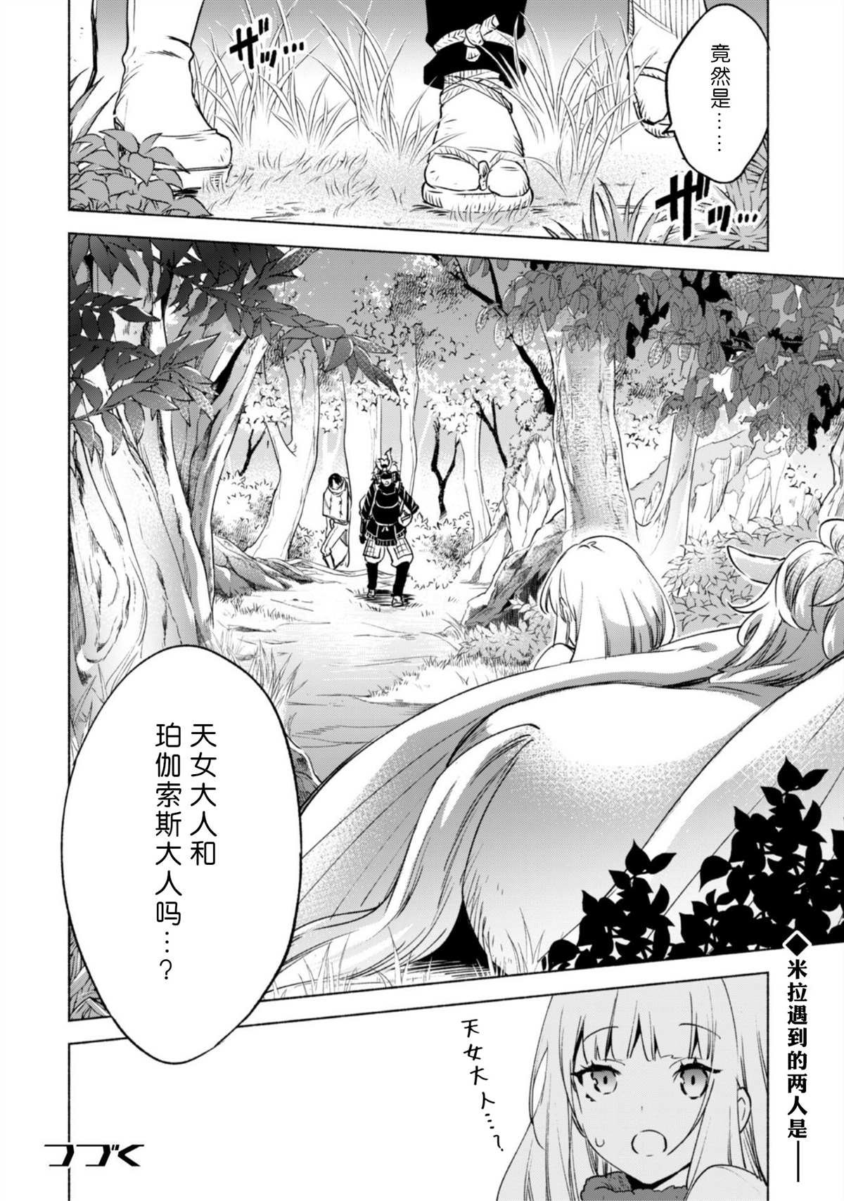 第46话