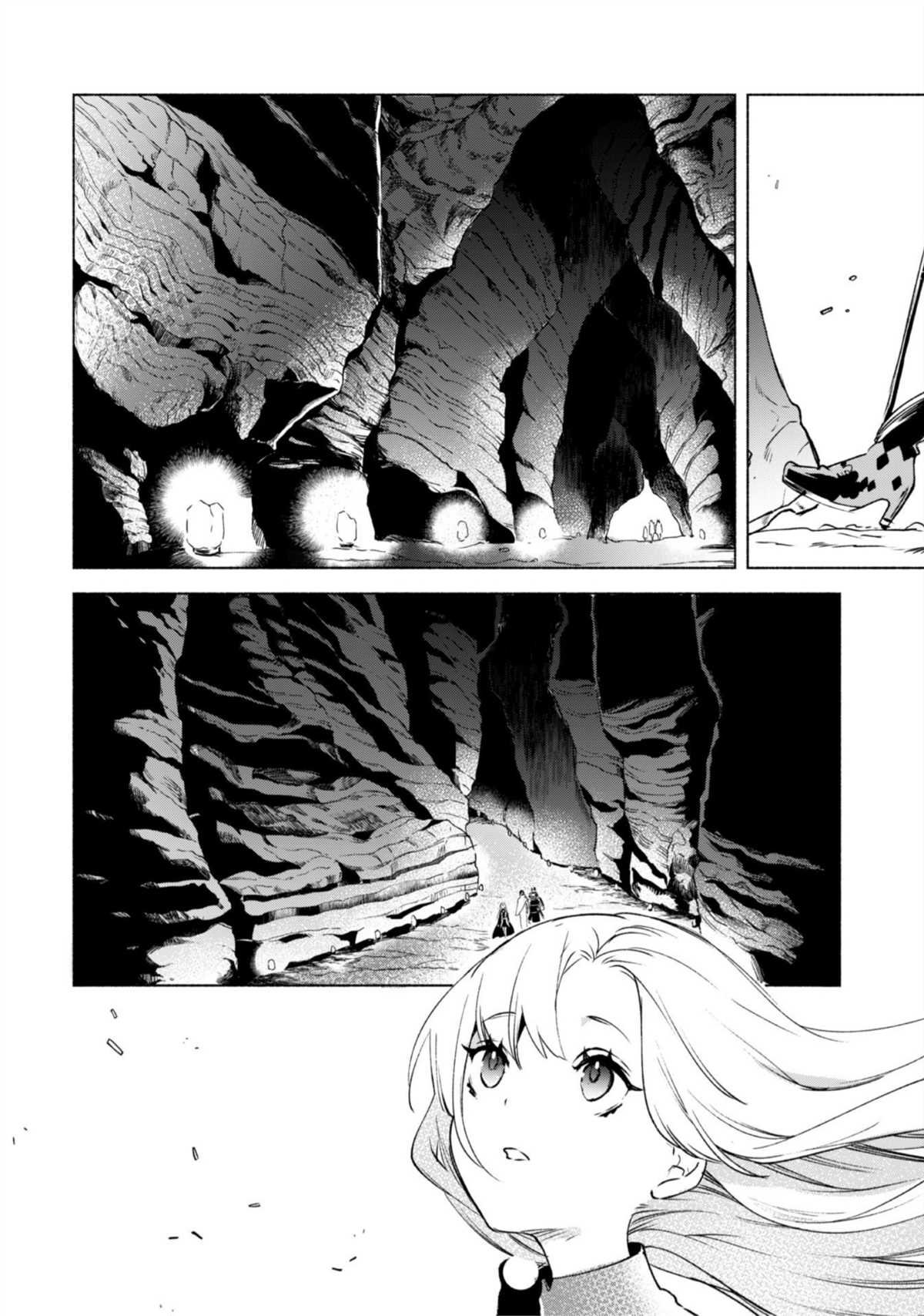 第47话 空之旅途