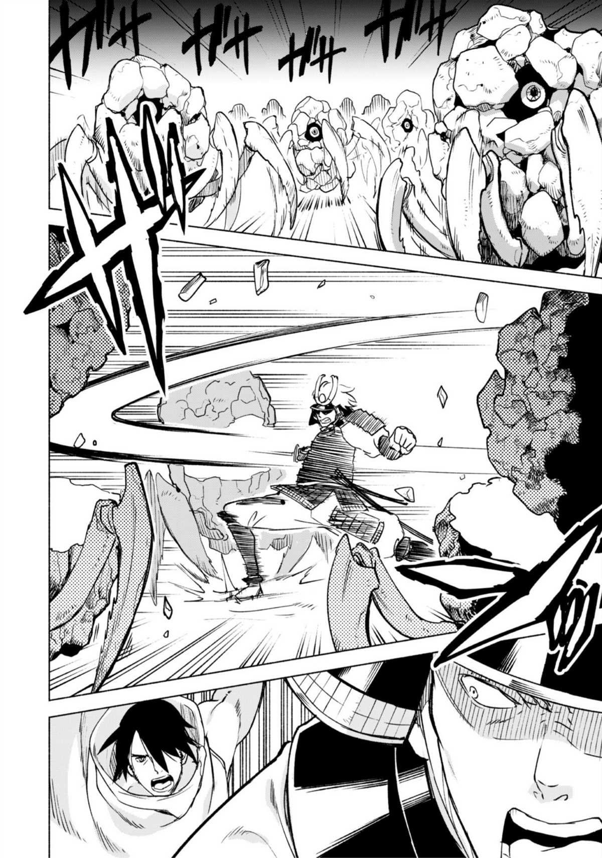 第47话 空之旅途